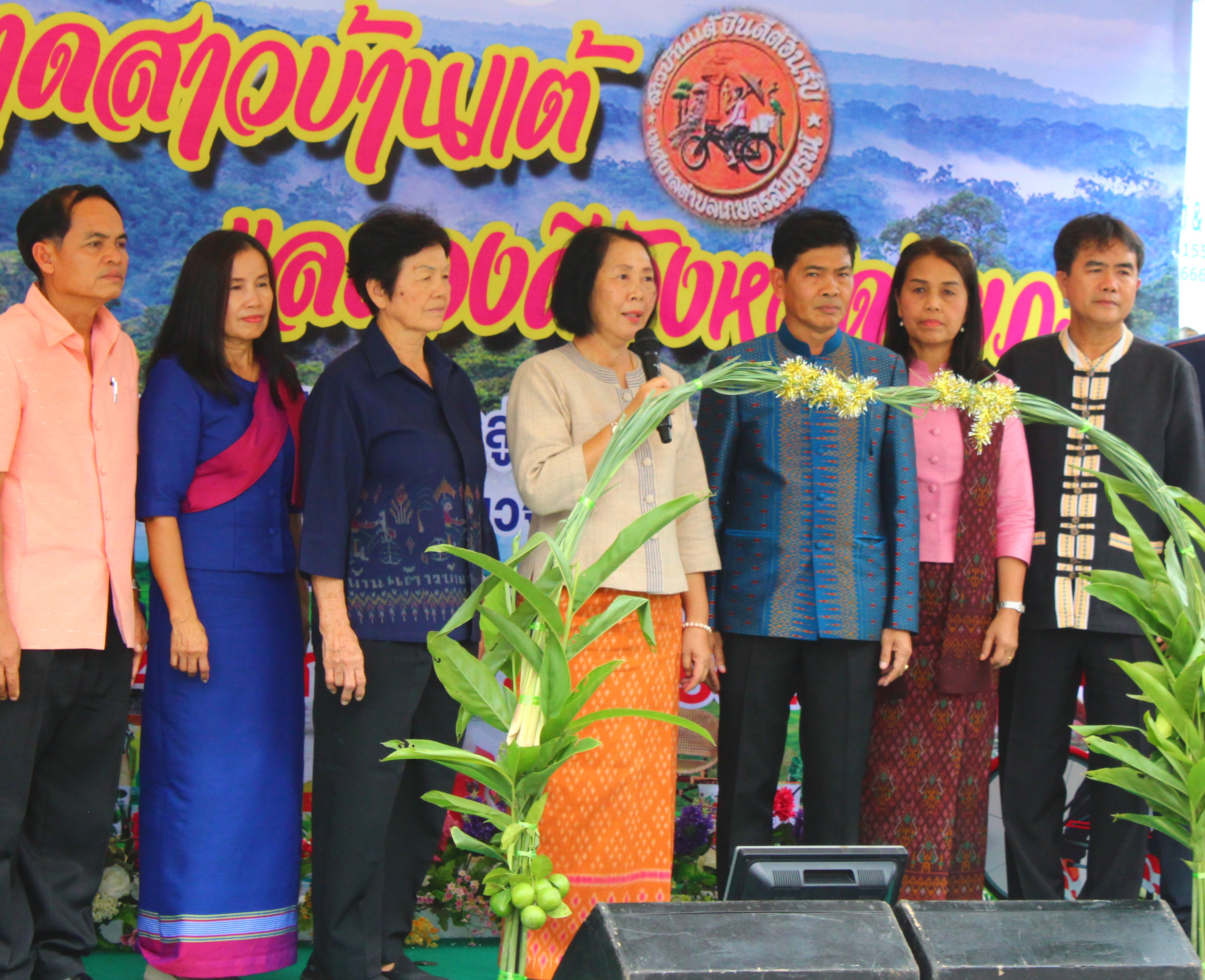 @ชัยภูมิ# นางอัจฉรา เคียงวิมลรัตน์ พัฒนาการจังหวัดชัยภูมิ เป็นประธานเปิดตลาดสาวบ้านแต้แลชัยภูมิ ตามโครงการพัฒนาสินค้าเกษตรสู่การเป็นผลิตภัณฑ์ชุมชนOTOP เพื่อส่งเสริมการท่องเที่ยวจังหวัดชัยภูมิ ปี 2562 ระหว่างวันที่ 4-5 กันยายน 2562