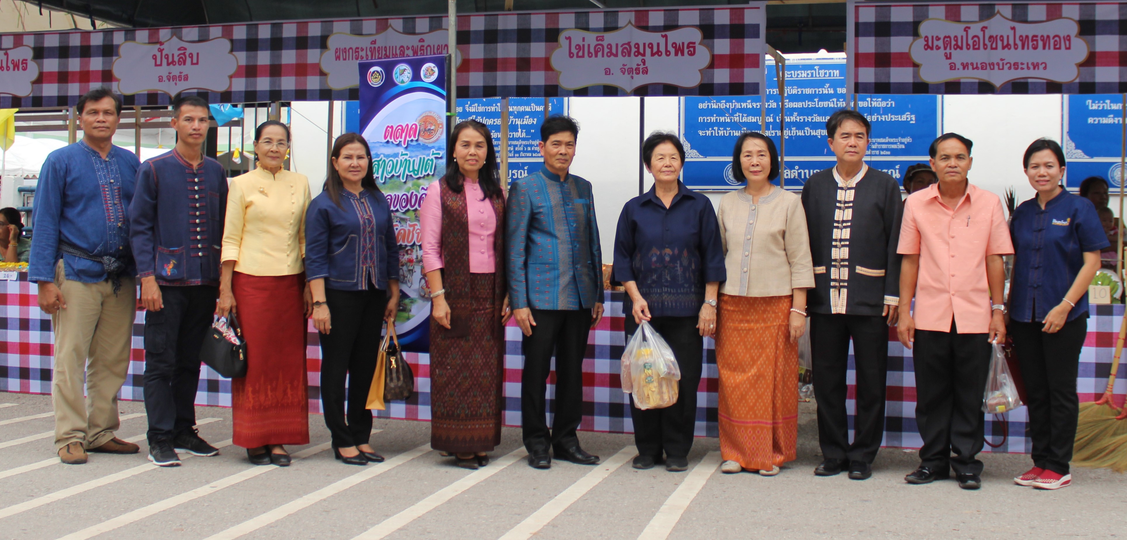@ชัยภูมิ# นางอัจฉรา เคียงวิมลรัตน์ พัฒนาการจังหวัดชัยภูมิ เป็นประธานเปิดตลาดสาวบ้านแต้แลชัยภูมิ ตามโครงการพัฒนาสินค้าเกษตรสู่การเป็นผลิตภัณฑ์ชุมชนOTOP เพื่อส่งเสริมการท่องเที่ยวจังหวัดชัยภูมิ ปี 2562 ระหว่างวันที่ 4-5 กันยายน 2562
