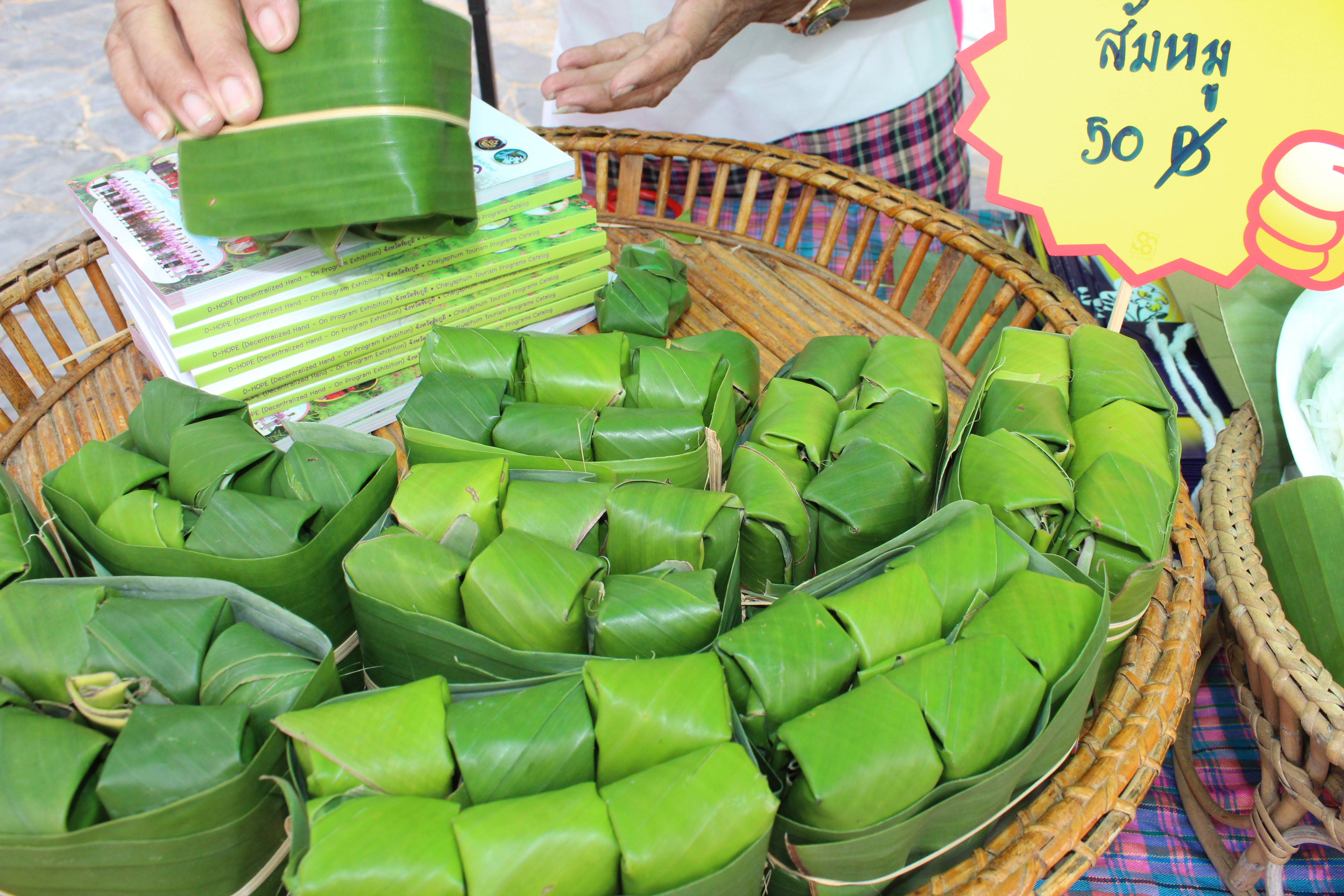 จังหวัดชัยภูมิ โดยสำนักงานพัฒนาชุมชนจังหวัดชัยภูมิ ขอเชิญทุกท่านมาชม ชิม ช๊อบ อาหารรสไทยแท้ ณ ตลาดต้นปีบจังหวัดชัยภูมิ  บริเวณหน้าศาลากลางจังหวัดชัยภูมิ (ข้างตลาดสีเขียว) ทุกวันศุกร์ แรก และ ศุกร์ที่ 2 ของทุกเดือน  เริ่ม 6 กันยายน 2562
