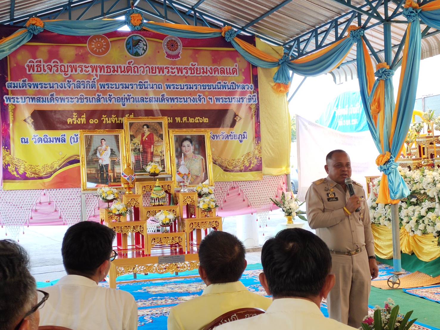 @ชัยภูมิเมืองแห่งความสุข #พจ.ชัยภูมิ มอบหมายหัวหน้ากลุ่มงานส่งเสริมร่วมพิธีเจริญพระพุทธมนต์