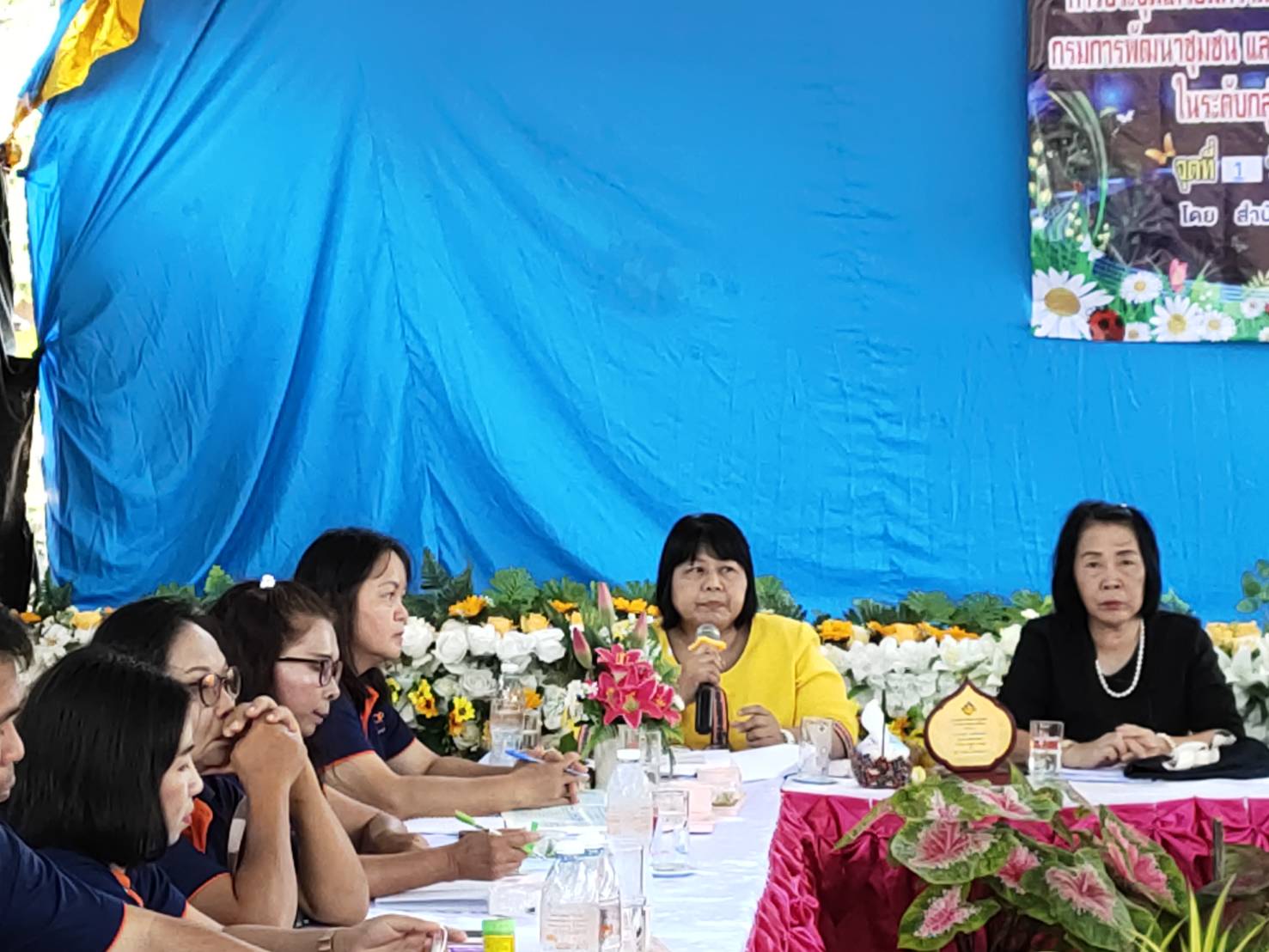 @ชัยภูมิเมืองแห่งความสุข #พจ.ชัยภูมิ ประชุมวางแผนการขับเคลื่อนงาน พช. ปี 63