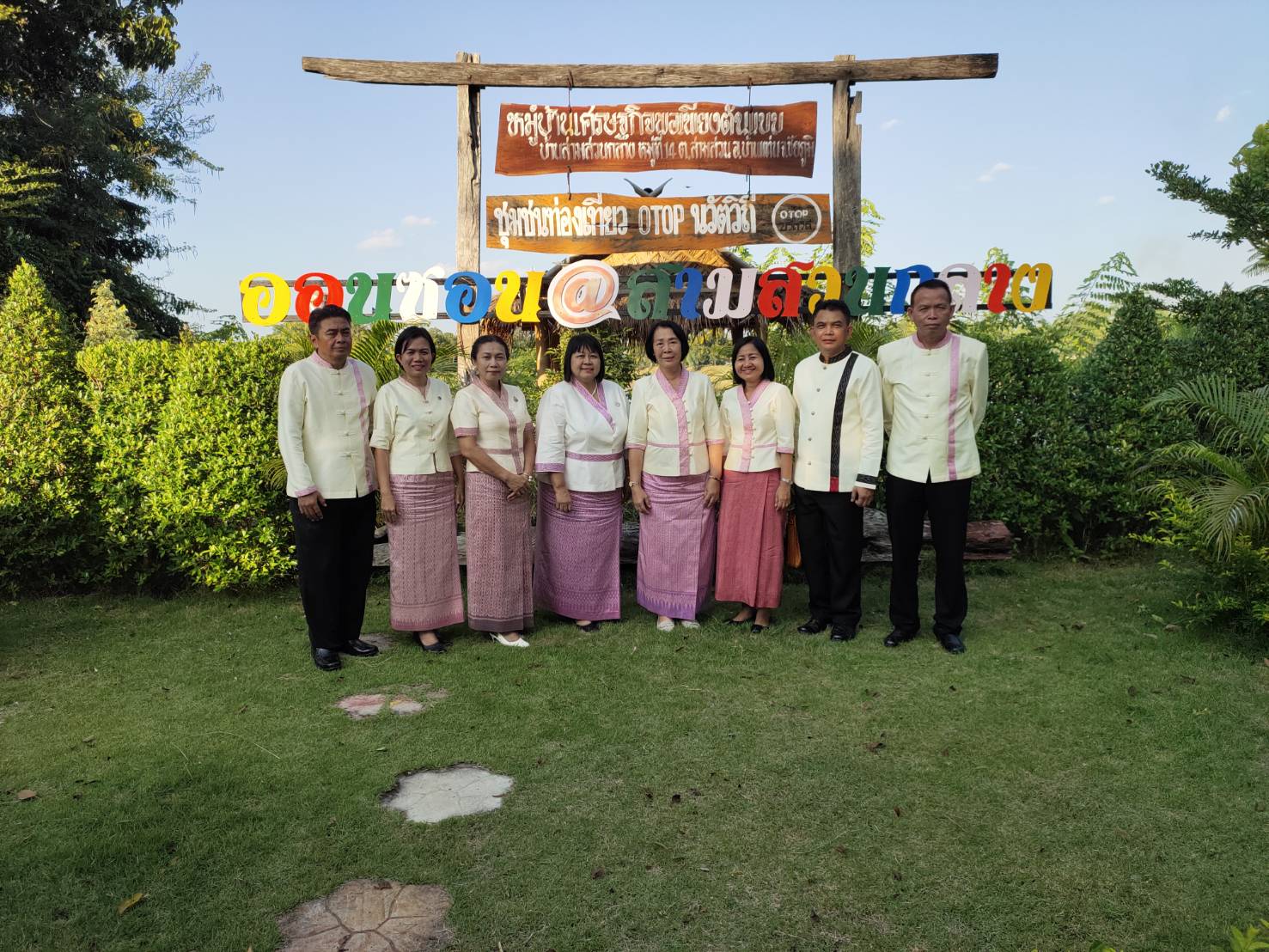 @ชัยภูมิเมืองแห่งความสุข #พจ.ชัยภูมิ ประชุมวางแผนการขับเคลื่อนงาน พช. ปี 63