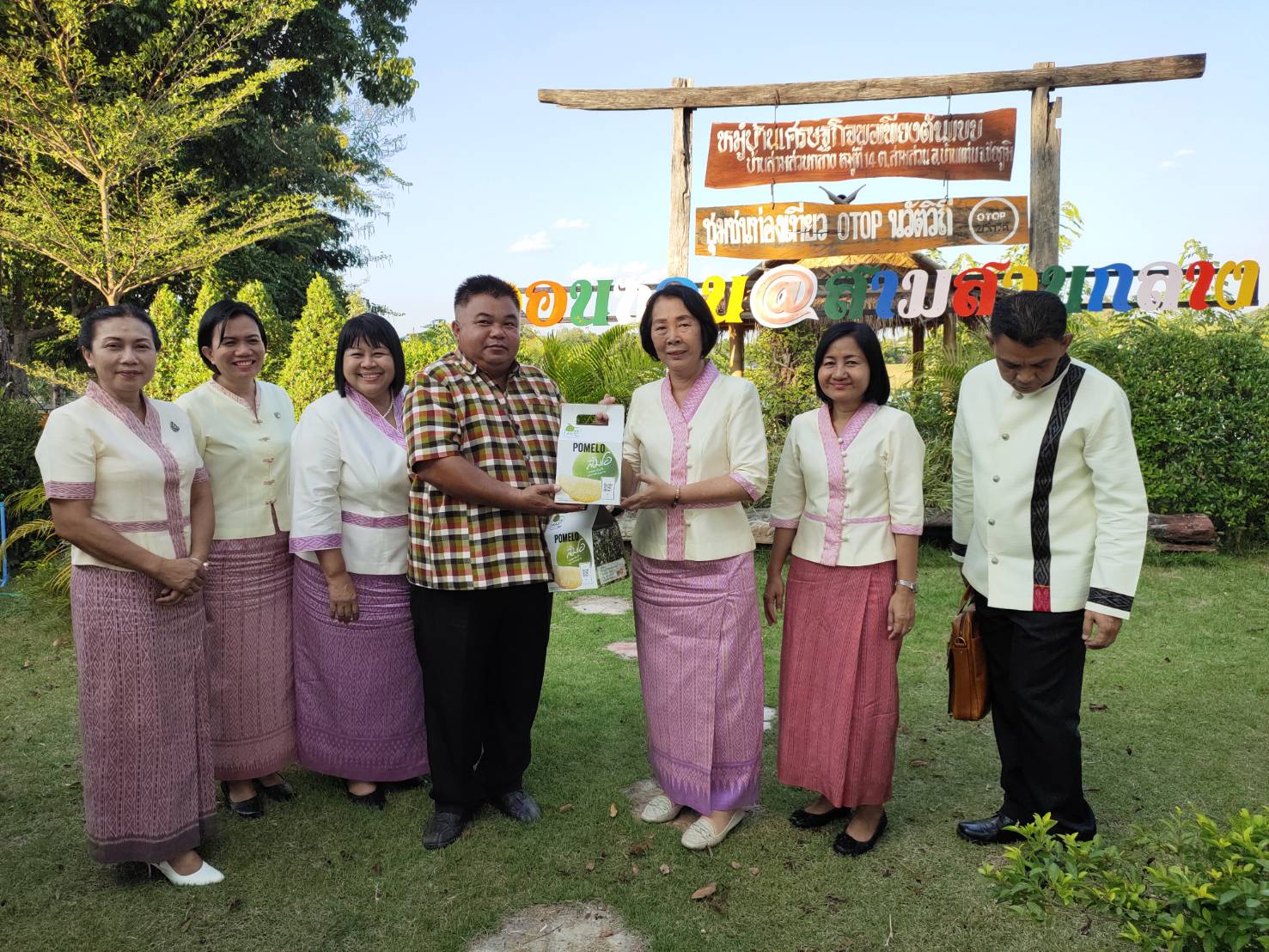 @ชัยภูมิเมืองแห่งความสุข #พจ.ชัยภูมิ ประชุมวางแผนการขับเคลื่อนงาน พช. ปี 63 โซน”ลุ่มน้ำสี่สาย”