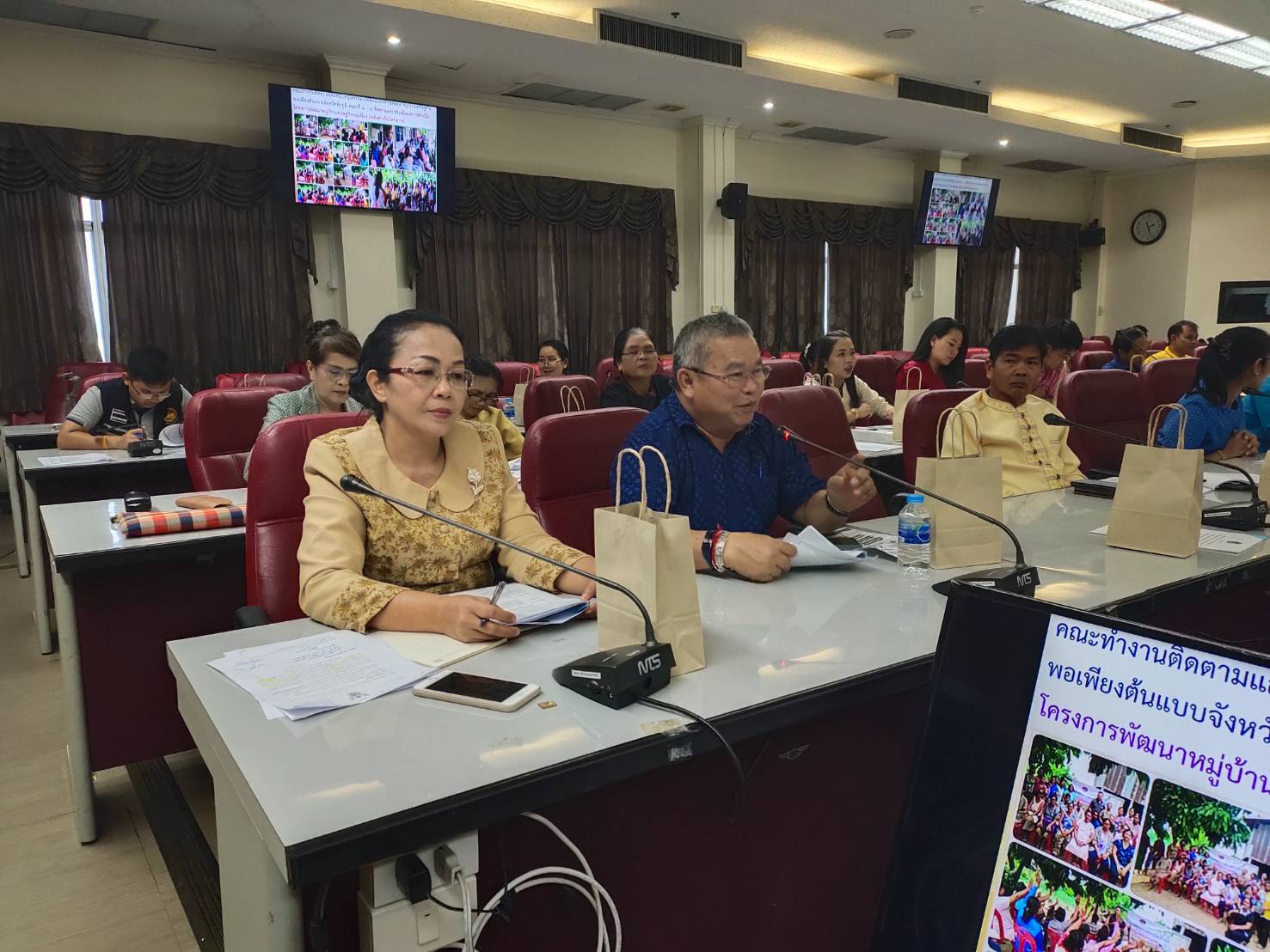 @ชัยภูมิเมืองแห่งความสุข #พจ.ชัยภูมิ ร่วมประชุมคณะกรรมการ (ศจพ.จ.ชย.)