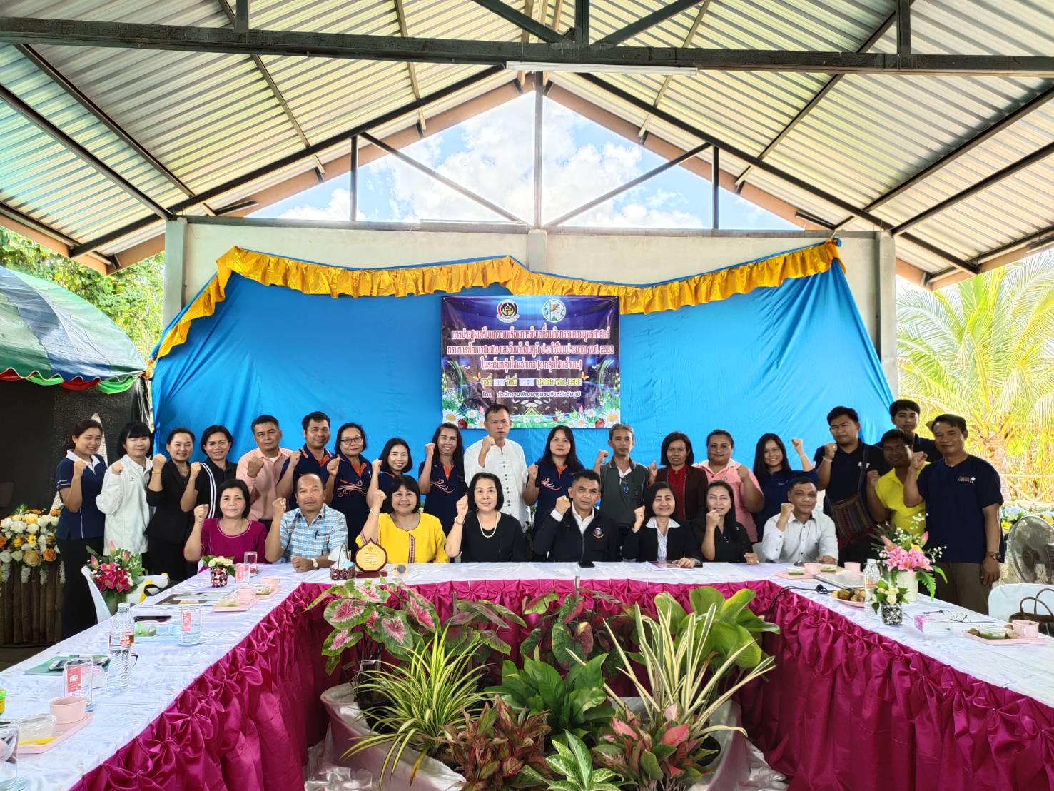 @ชัยภูมิเมืองแห่งความสุข #พจ.ชัยภูมิ ประชุมวางแผนการขับเคลื่อนงาน พช. ปี 63 โซน”ดอกไม้และสายน้ำ”