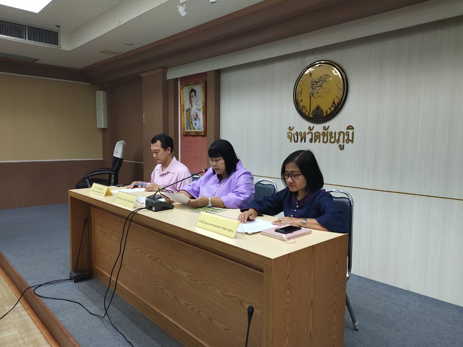 @ชัยภูมิเมืองแห่งความสุข #พช.ชัยภูมิ จัดประชุมการจำหน่ายสินค้า OTOP ในระบบ E-commerce จังหวัดชัยภูมิ ปีงบประมาณ 2563