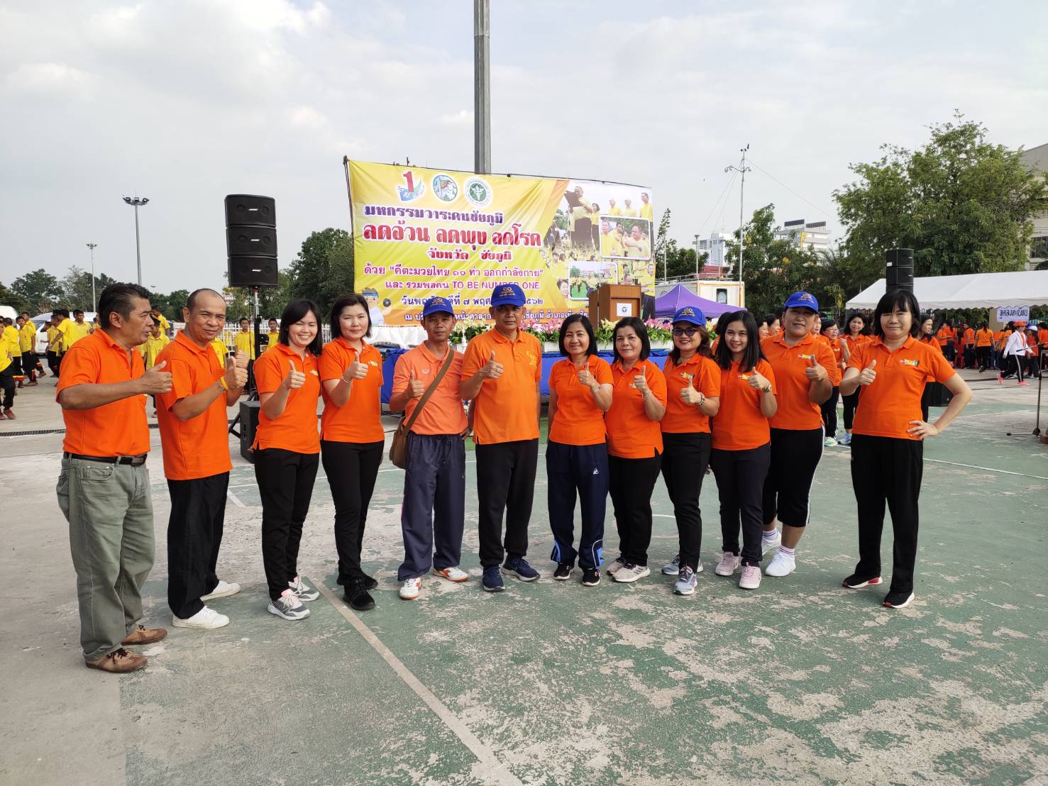 @ชัยภูมิเมืองความแห่งสุข #สพจ.ชัยภูมิ ร่วมมหกรรมวาระคนชัยภูมิ ลดอ้วน ลดพุง ลดโรค