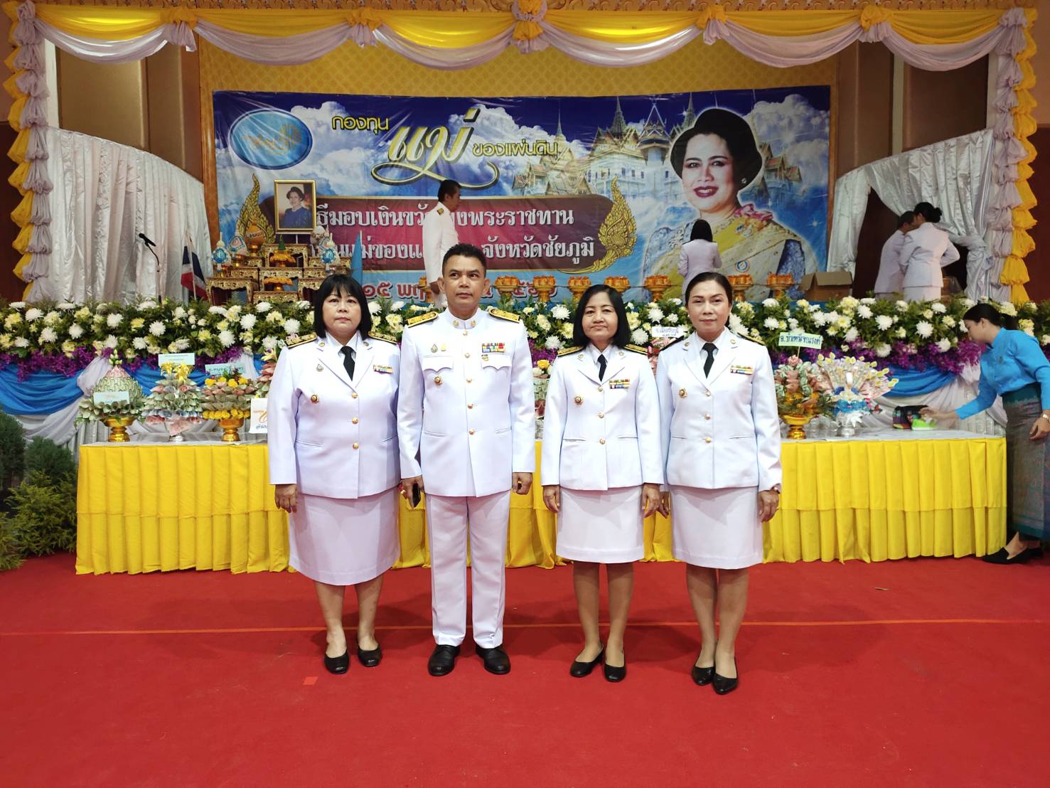 @ชัยภูมิเมืองแห่งความสุข #จังหวัดชัยภูมิ “เมืองแห่งความสุข” จัดมหกรรมกองทุนแม่ของแผ่นดินจังหวัดชัยภูมิ ประจำปี 2562