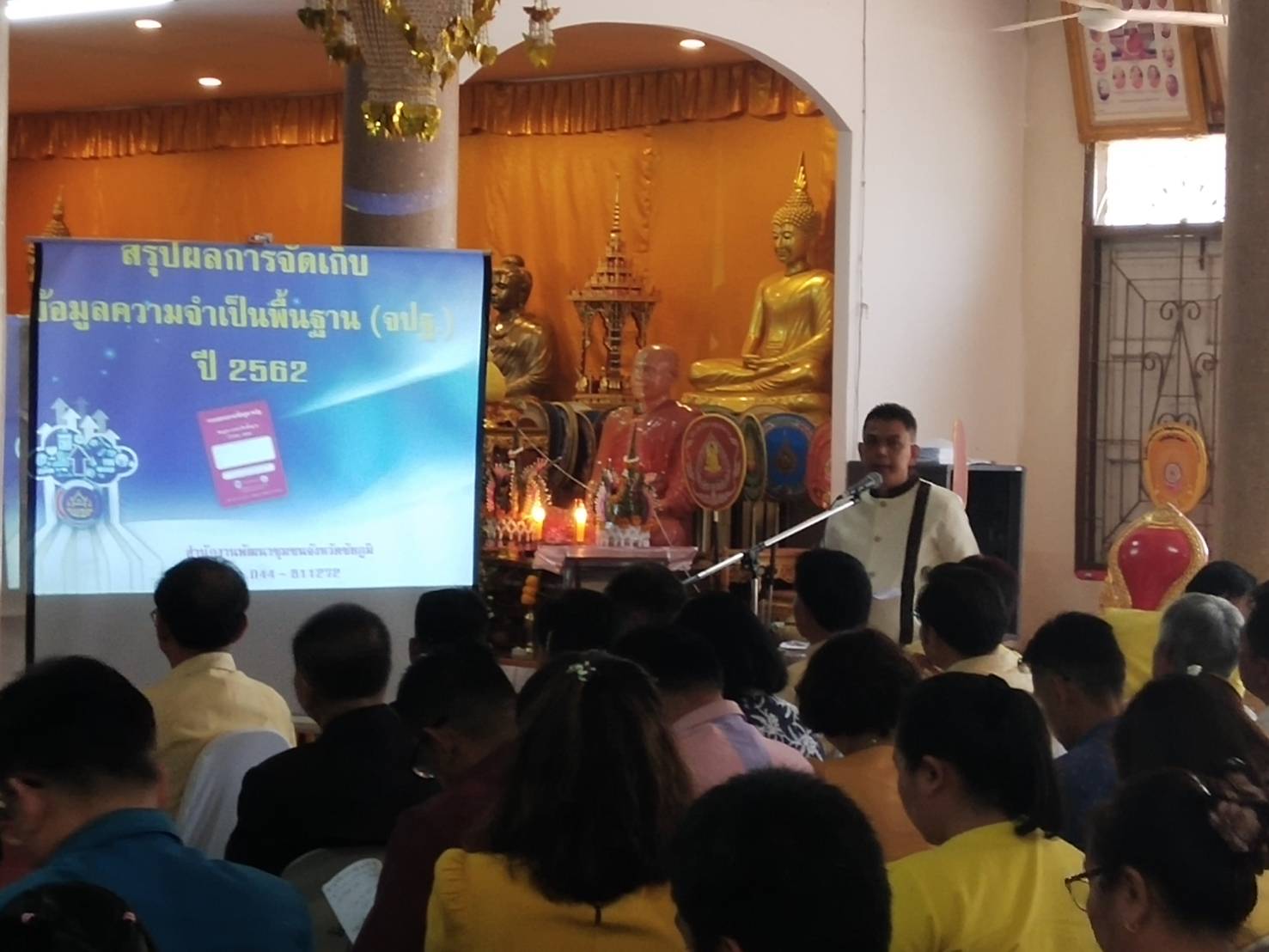 @ชัยภูมิเมืองแห่งความสุข #พช.ชัยภูมิ ร่วมจัดทำเวทีรับฟังความคิดเห็นแผนพัฒนาจังหวัดชัยภูมิ พ.ศ. 2561 – 2565