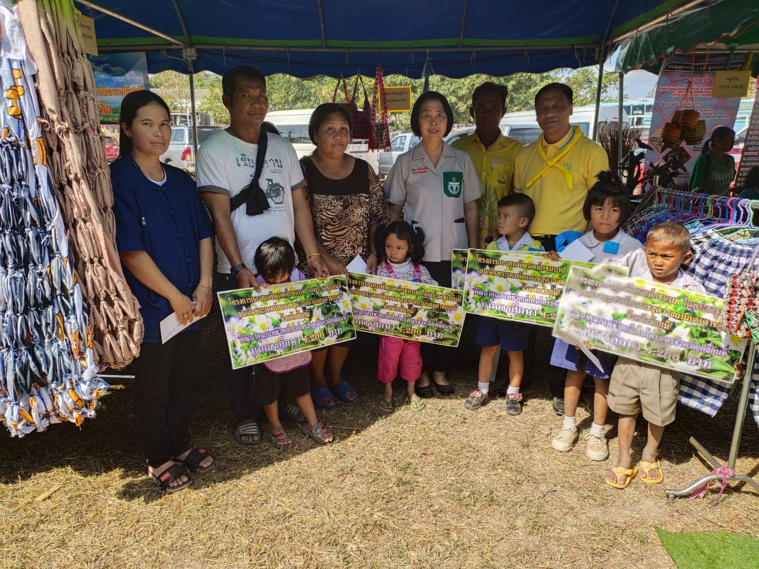 @ชัยภูมิเมืองแห่งความสุข #พจ.ชัยภูมิ ร่วมออกหน่วยบริการเคลื่อนที่