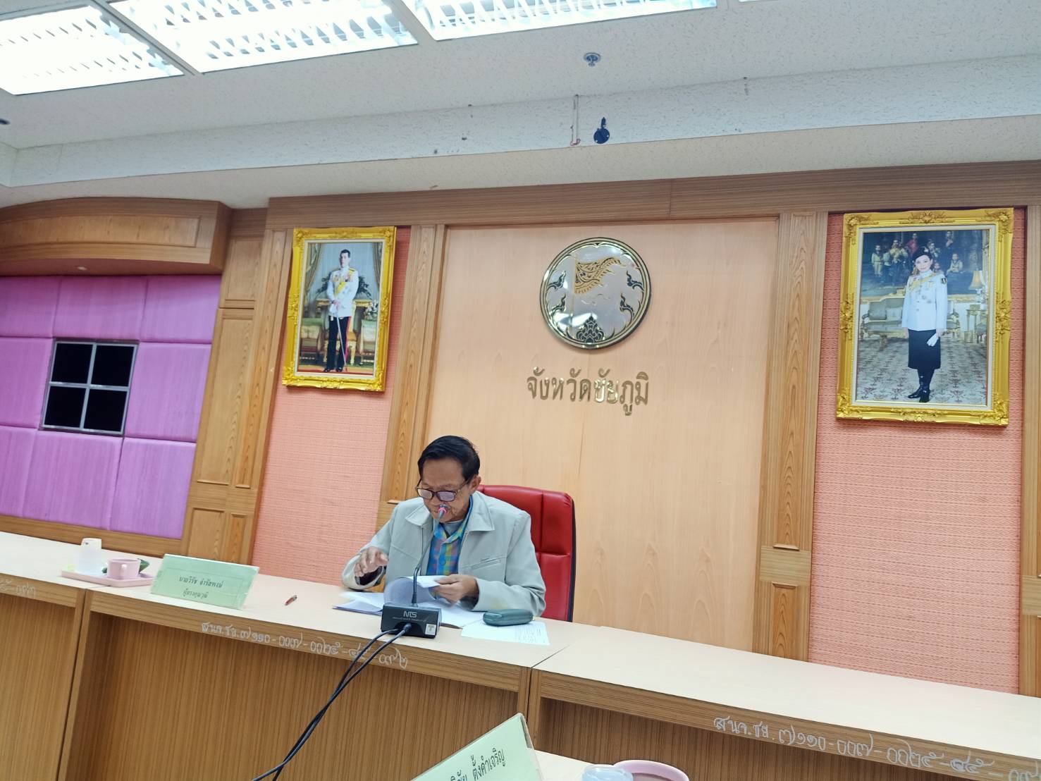 . นางอัจฉรา เคียงวิมลรัตน์ พัฒนาการจังหวัดชัยภูมิ มอบหมายให้ นายปราโมทย์ ชำนาญ นักวิชาการพัฒนาชุมชนชำนาญการ ร่วมประชุมคณะกรรมการพนักงานเทศบาลจังหวัดชัยภูมิ(ก.ท.จ.ชัยภูมิ)
