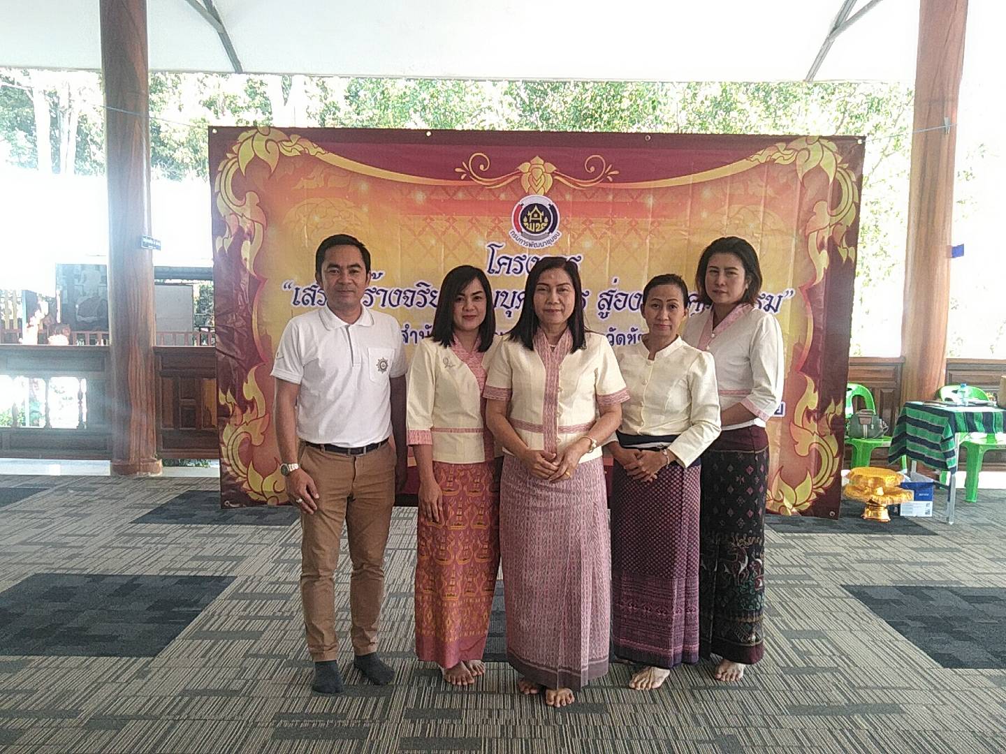 พัฒนาการจังหวัดชัยภูมิ มอบหมายให้ นายโดมทอง ดิเรกศิลป์ หัวหน้ากลุ่มงานยุทธศาสตร์การพัฒนาชุมชน เป็นประธานเปิดโครงการ “เสริมสร้างจริยธรรมบุคลากรสู่องค์กรคุณธรรม”