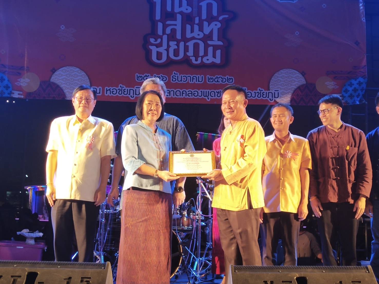 นางอัจฉรา เคียงวิมลรัตน์ พัฒนาการจังหวัดชัยภูมิ ร่วมเปิดงานเลาะกินเก๋เสน่ห์ชัยภูมิ