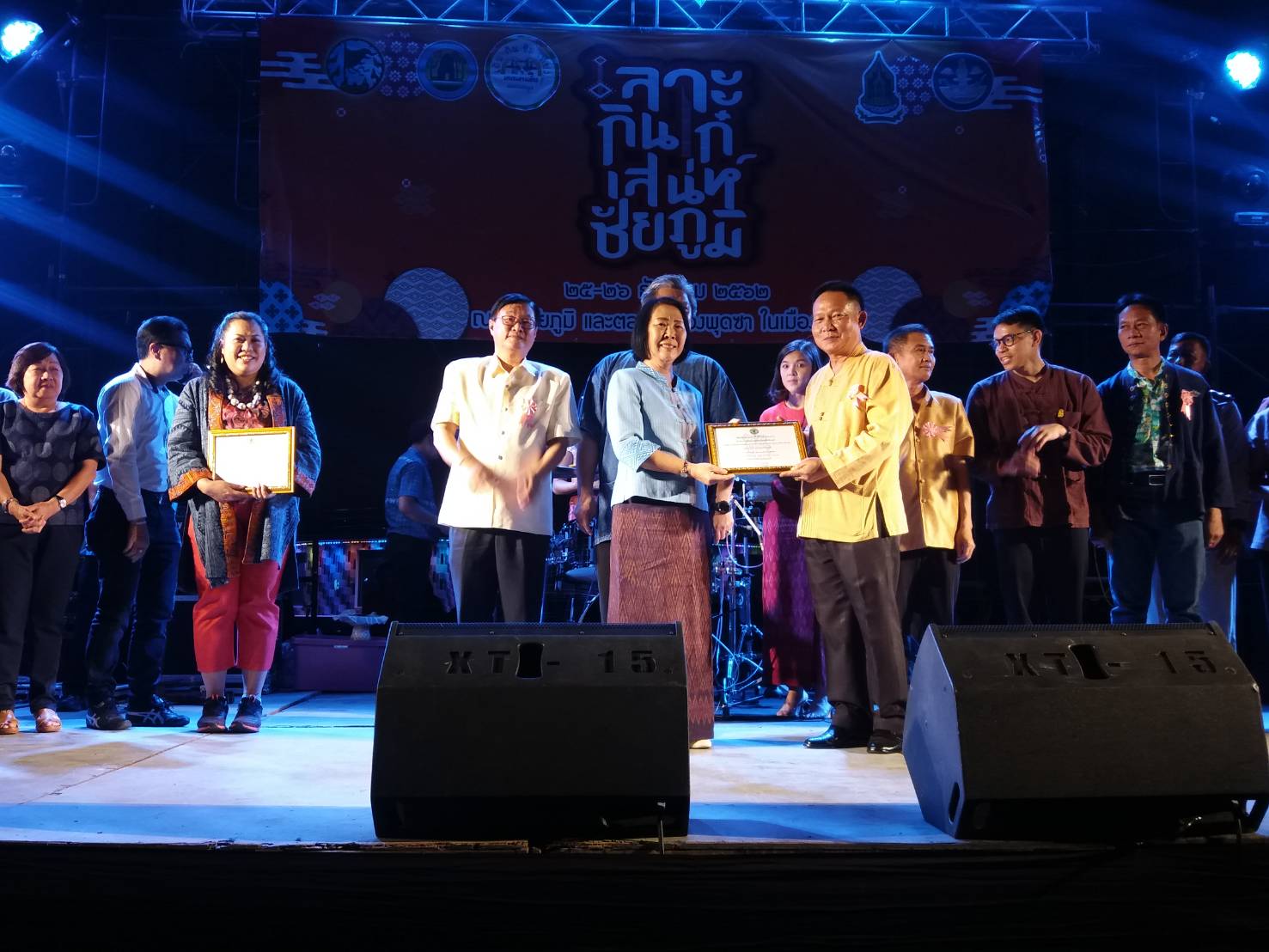 นางอัจฉรา เคียงวิมลรัตน์ พัฒนาการจังหวัดชัยภูมิ ร่วมเปิดงานเลาะกินเก๋เสน่ห์ชัยภูมิ