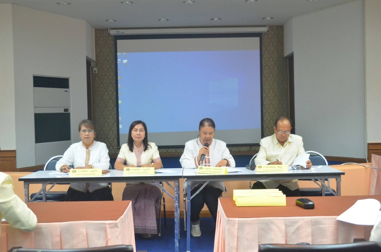 ชมรมออมทรัพย์เพื่อสวัสดิการพัฒนาชุมชนจังหวัดชัยภูมิ จัดประชุมใหญ่สามัญประจำปี 2562