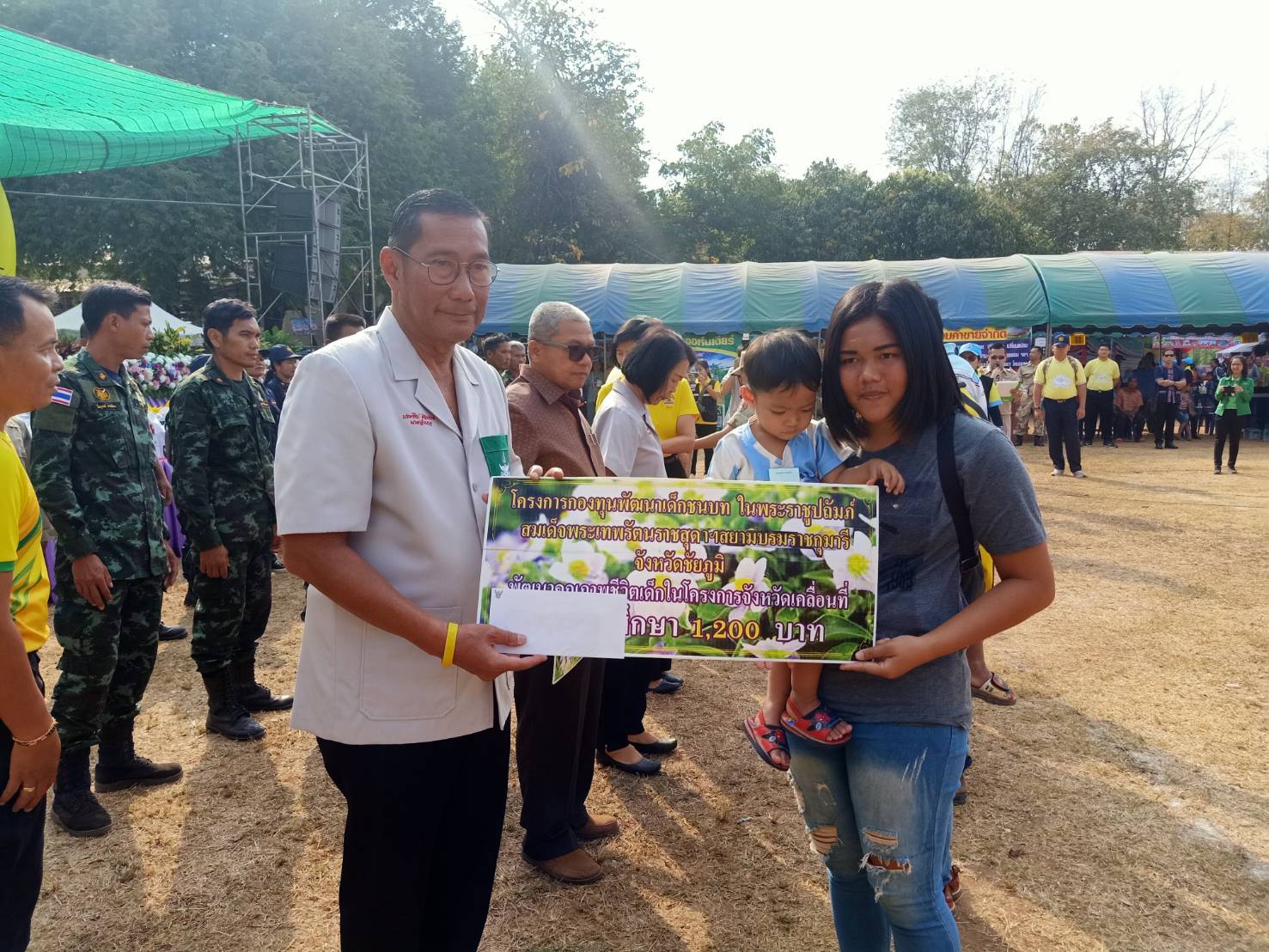 นางอัจฉรา เคียงวิมลรัตน์ พัฒนาการจังหวัดชัยภูมิร่วมออกหน่วย พอ.สว. และจังหวัดเคลื่อนที่