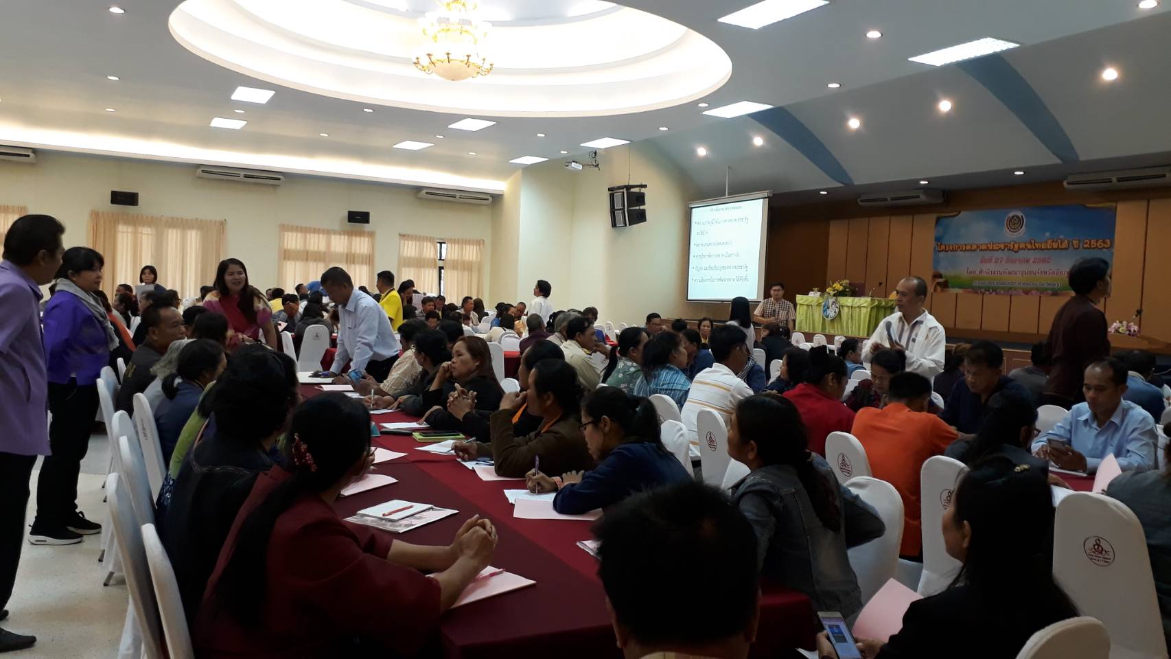 พัฒนาการจังหวัดชัยภูมิ เป็นประธานในพิธีเปิดประชุมเชิงปฏิบัติการการกำหนดยุทธศาสตร์ฯ ตลาดประรัฐคนไทยยิ้มได้