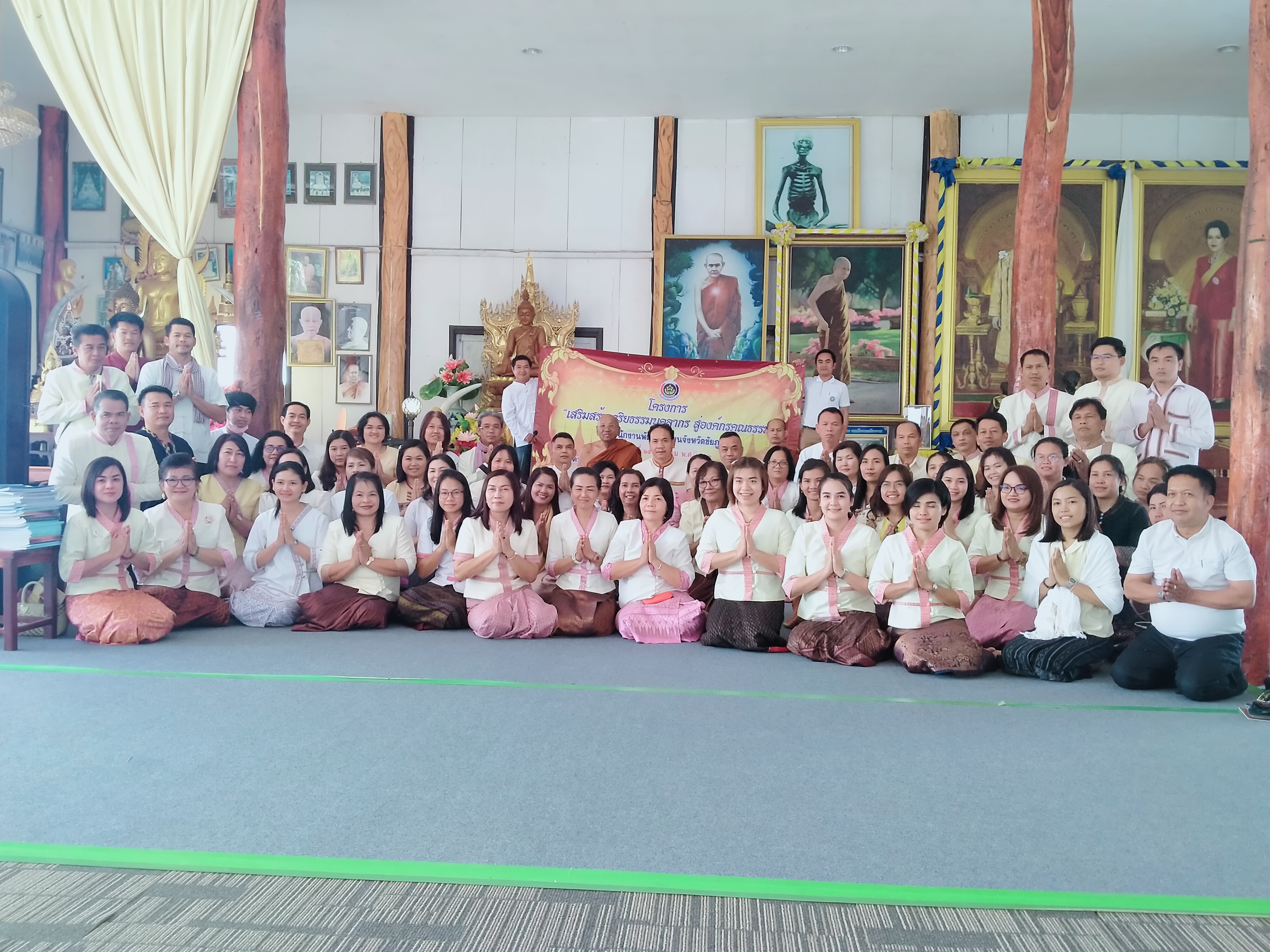 พัฒนาการจังหวัดชัยภูมิ มอบหมายให้ นายโดมทอง ดิเรกศิลป์ หัวหน้ากลุ่มงานยุทธศาสตร์การพัฒนาชุมชน เป็นประธานเปิดโครงการ “เสริมสร้างจริยธรรมบุคลากรสู่องค์กรคุณธรรม”