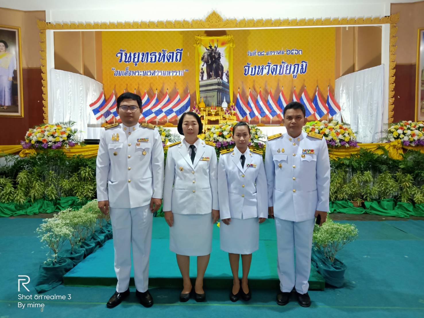 พช.ชัยภูมิ ร่วมถวายพานพุ่มสักการะ เนื่องในโอกาสวันยุทธหัตถี