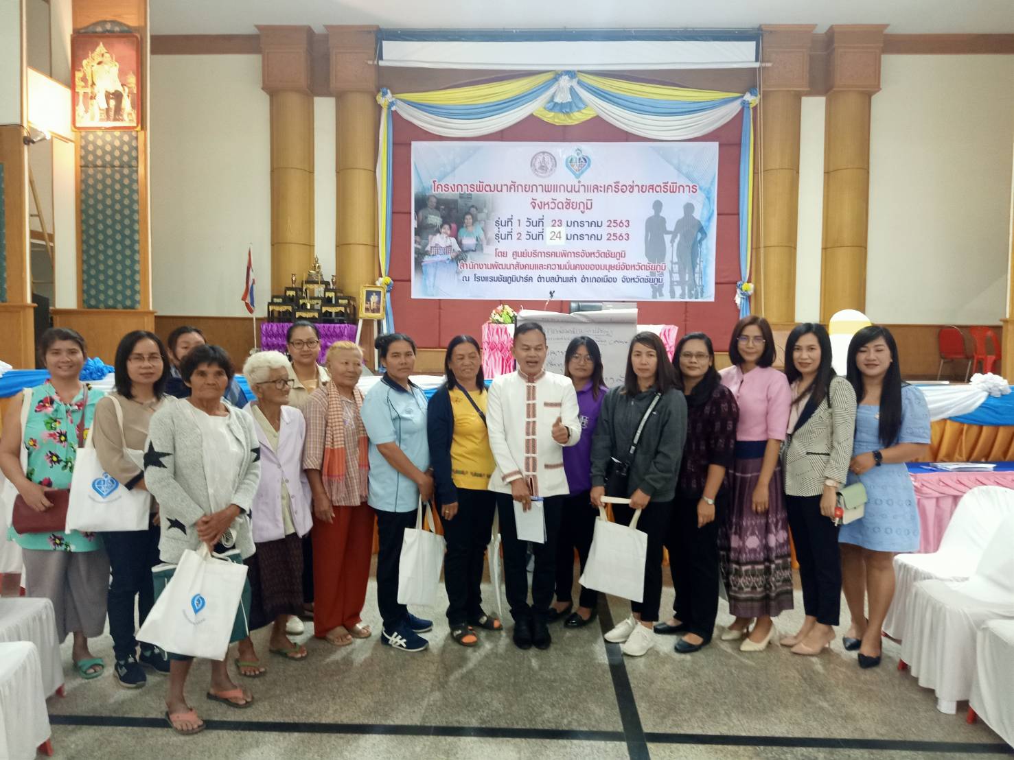 พช.ชัยภูมิ ร่วมขับเคลื่อนการพัฒนาศักยภาพแกนนำและเครือข่ายสตรีพิการ