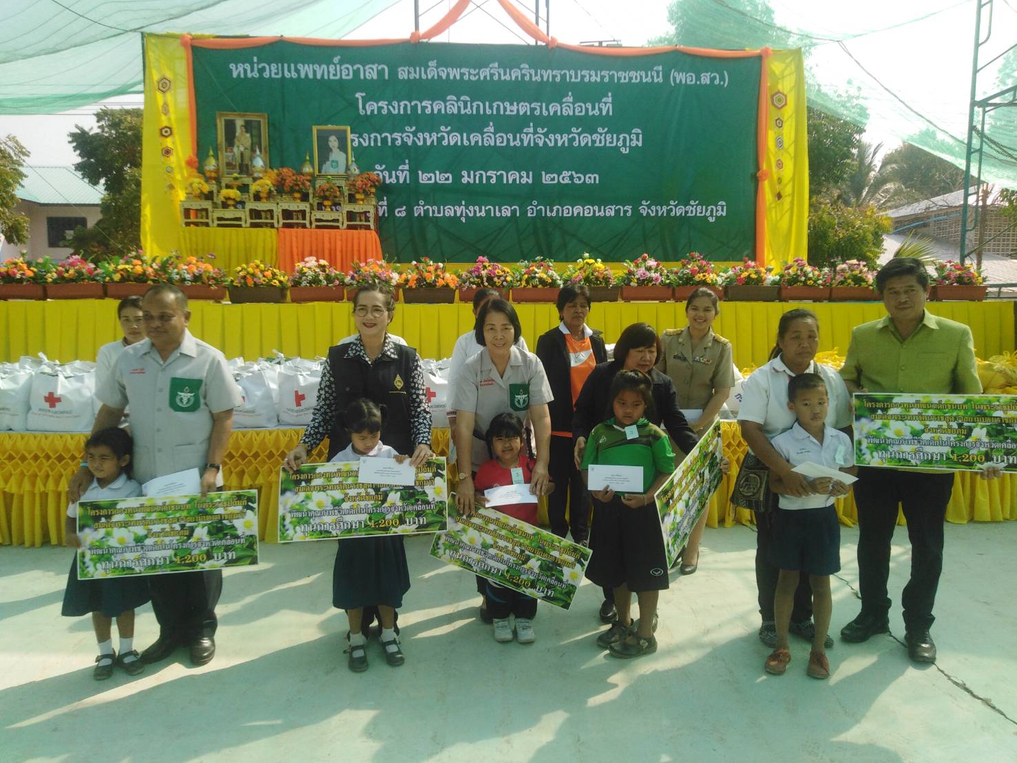 พช.ชัยภูมิ ร่วมกิจกรรมออกหน่วย พอ.สว.และกิจกรรมจังหวัดเคลื่อนที่