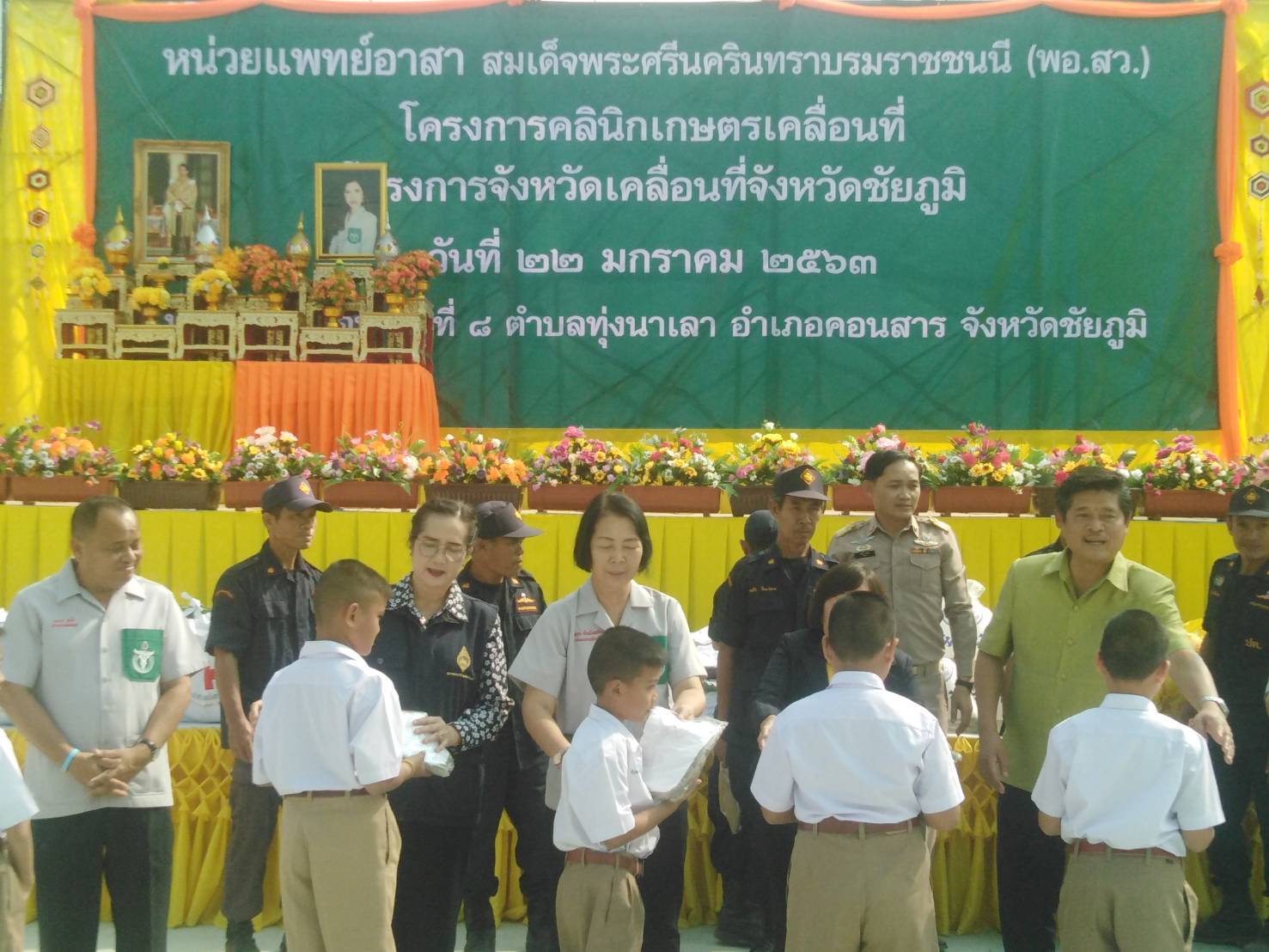 พช.ชัยภูมิ ร่วมกิจกรรมออกหน่วย พอ.สว.และกิจกรรมจังหวัดเคลื่อนที่