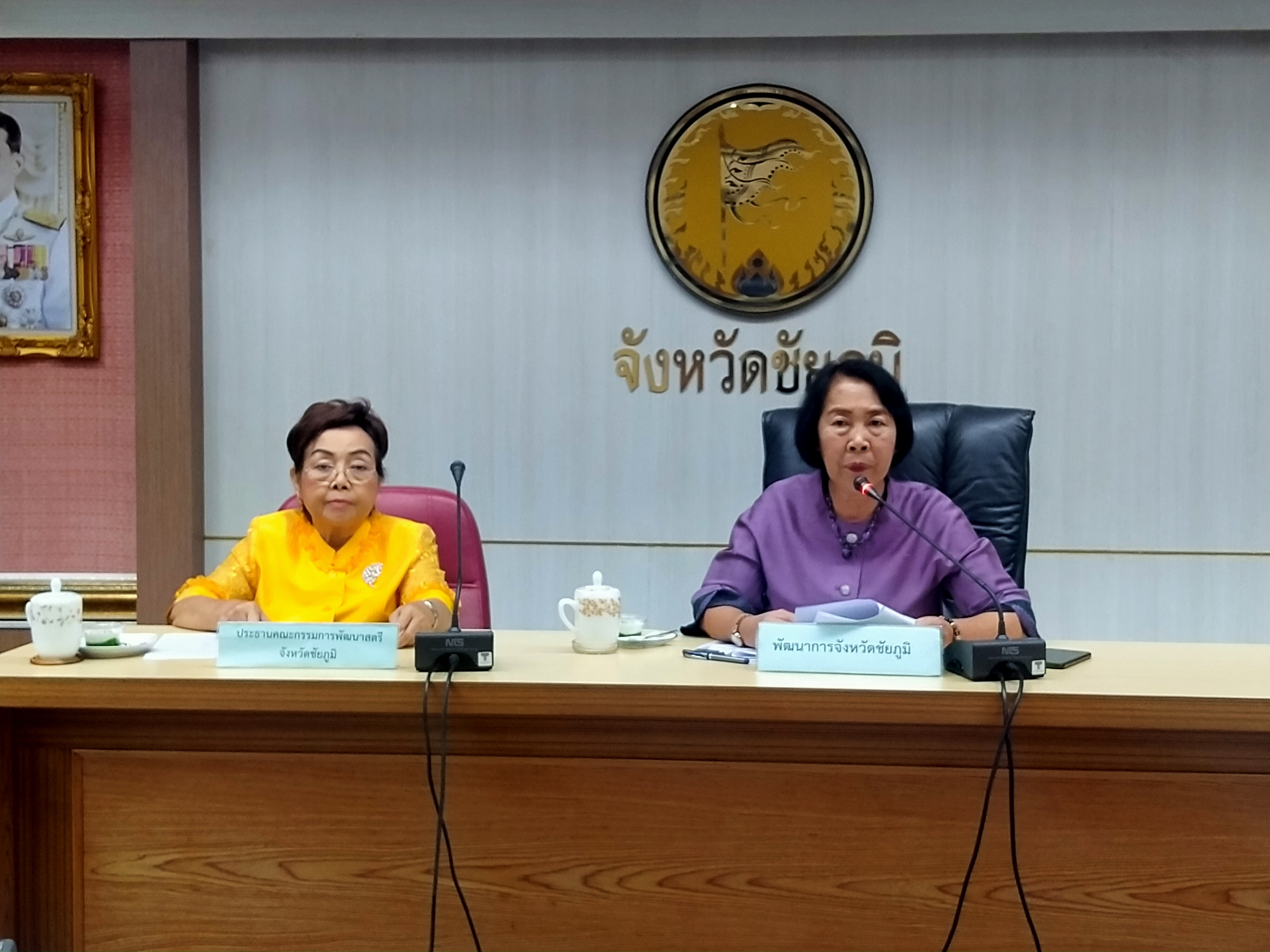 พช.ชัยภูมิเตรียมความพร้อมการขับเคลื่อนองค์กรสตรี ในปี พ.ศ.2563