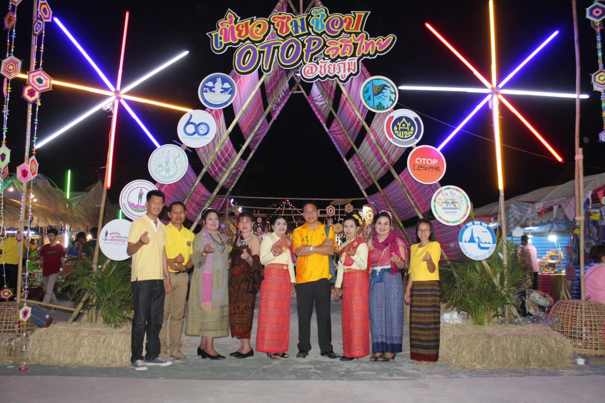 ร่วมสัมผัสสีสัน บรรยากาศย้อนยุคกับกิจกรรม”เที่ยว ชิม ช๊อป OTOP วิถีไทย@ชัยภูมิ”