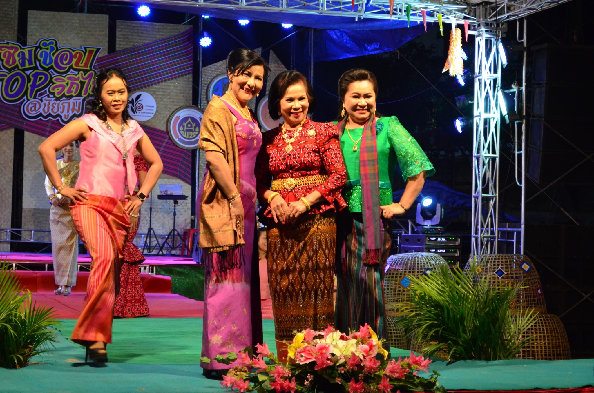 ร่วมสัมผัสสีสัน บรรยากาศย้อนยุคกับกิจกรรม”เที่ยว ชิม ช๊อป OTOP วิถีไทย@ชัยภูมิ”