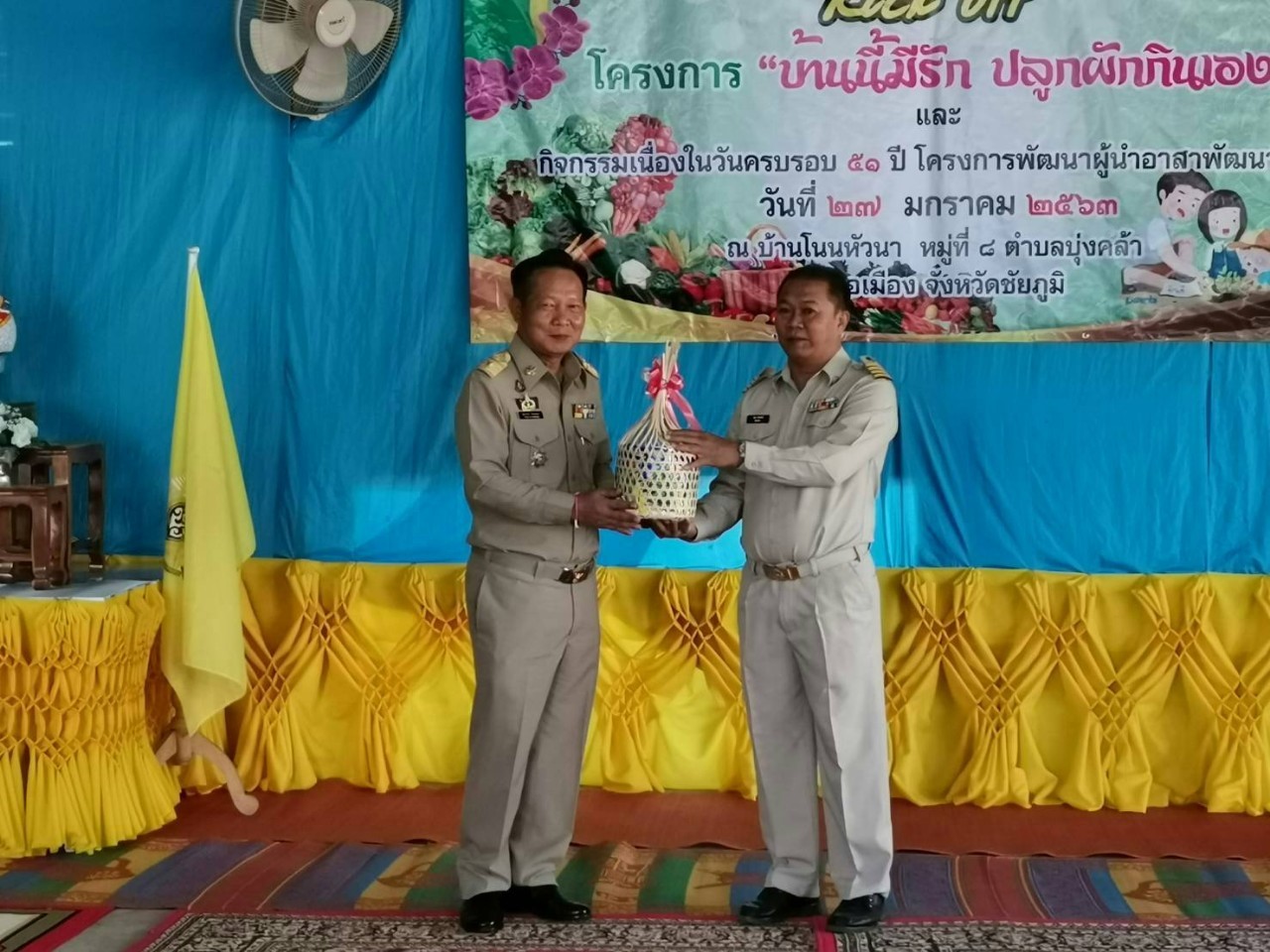 พช.ชัยภูมิ เปิดโครงการบ้านนี้มีรัก ปลูกผักกินเอง กลุ่มโซน “เมืองเก่าเจ้าพ่อ”