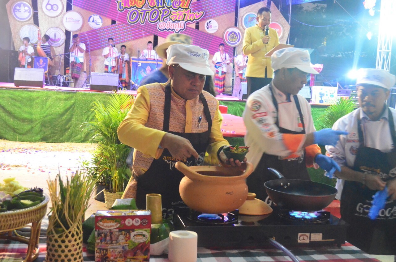 เปิดอย่างยิ่งใหญ่กิจกรรม “เที่ยว ชิม ช๊อป OTOP วิถีไทย@ชัยภูมิ”