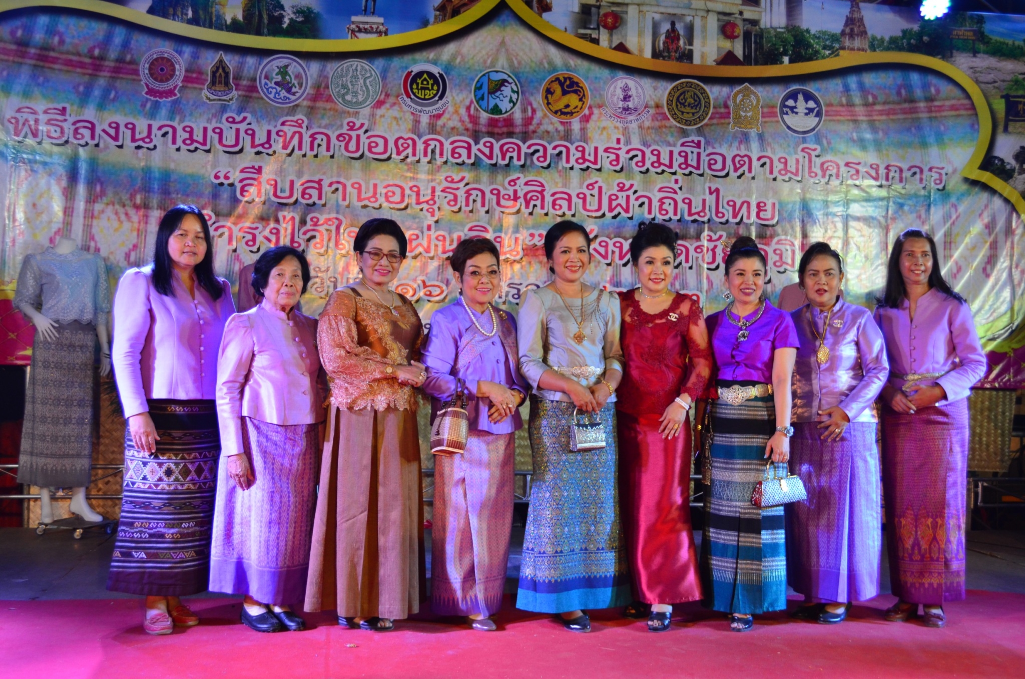 ชัยภูมิจัดทำ MOU โครงการ”สืบสาน อนุรักษ์ศิลป์ผ้าถิ่นไทย ดำรงไว้ในแผ่นดิน”