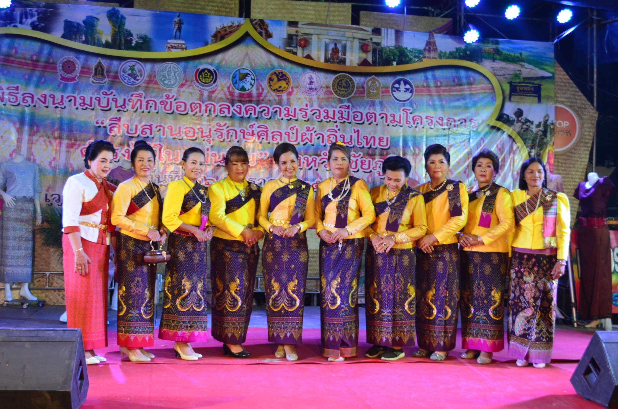 ชัยภูมิจัดทำ MOU โครงการ”สืบสาน อนุรักษ์ศิลป์ผ้าถิ่นไทย ดำรงไว้ในแผ่นดิน”