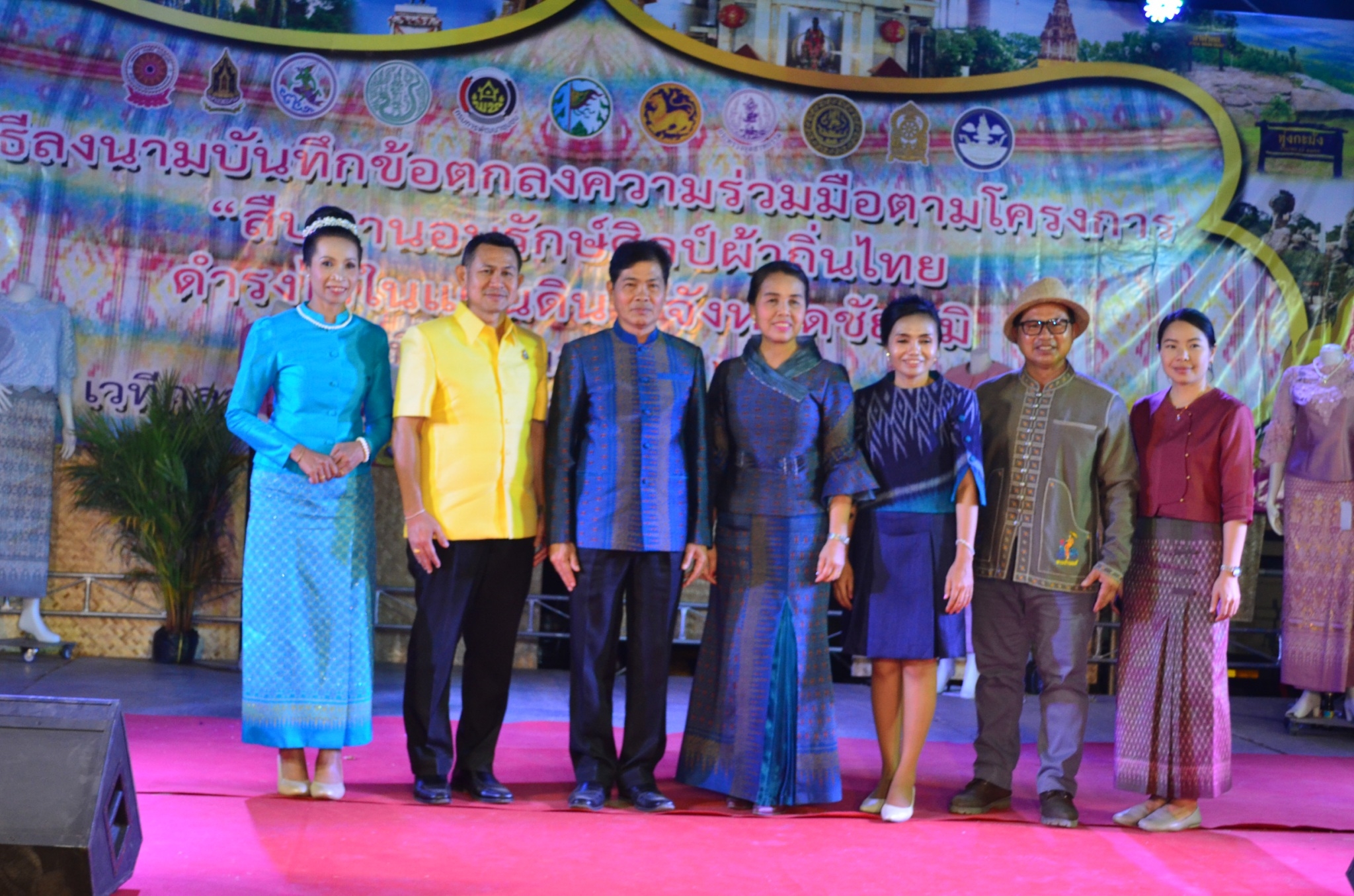 ชัยภูมิจัดทำ MOU โครงการ”สืบสาน อนุรักษ์ศิลป์ผ้าถิ่นไทย ดำรงไว้ในแผ่นดิน”