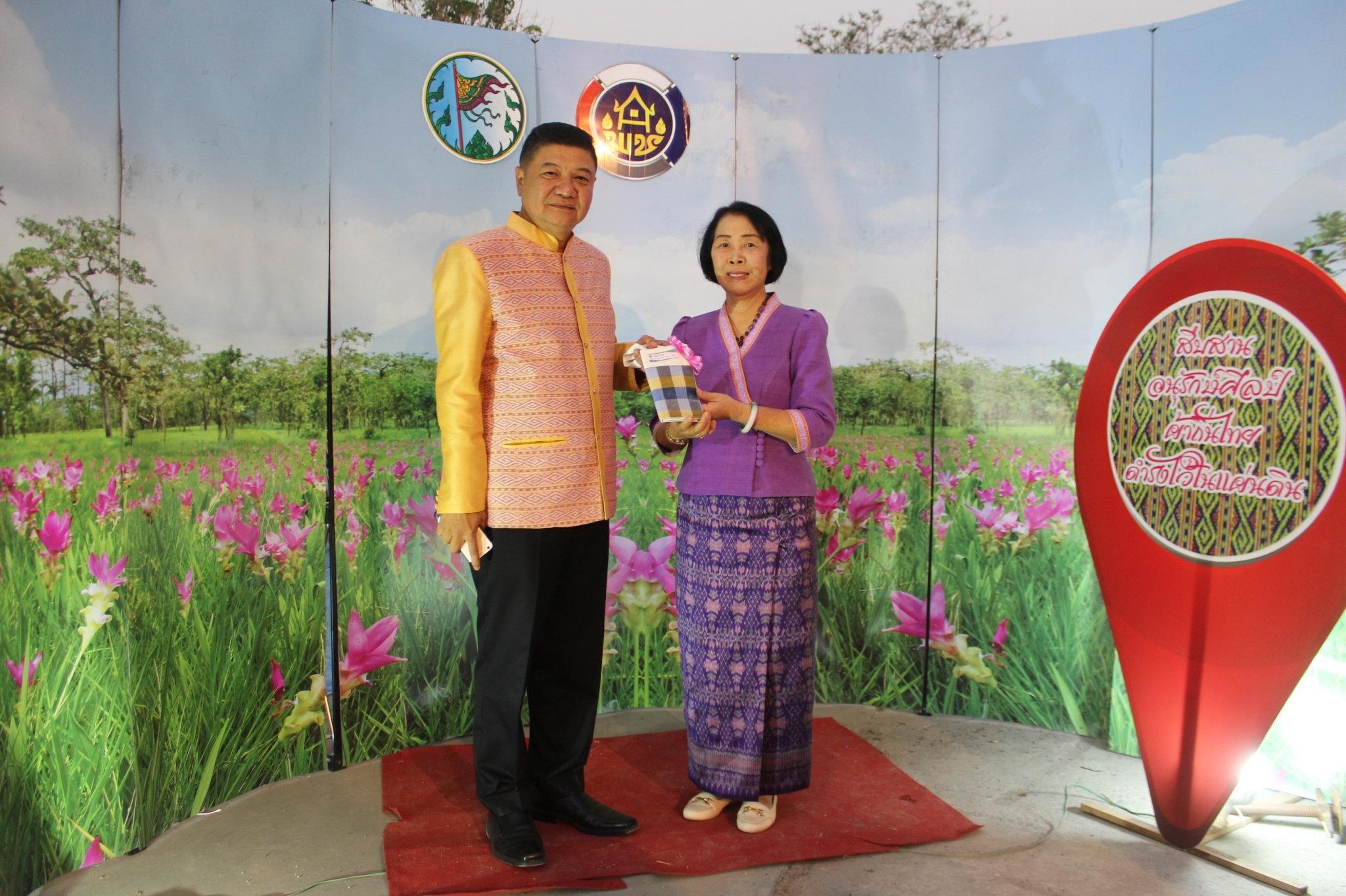 ชัยภูมิจัดทำ MOU โครงการ”สืบสาน อนุรักษ์ศิลป์ผ้าถิ่นไทย ดำรงไว้ในแผ่นดิน”