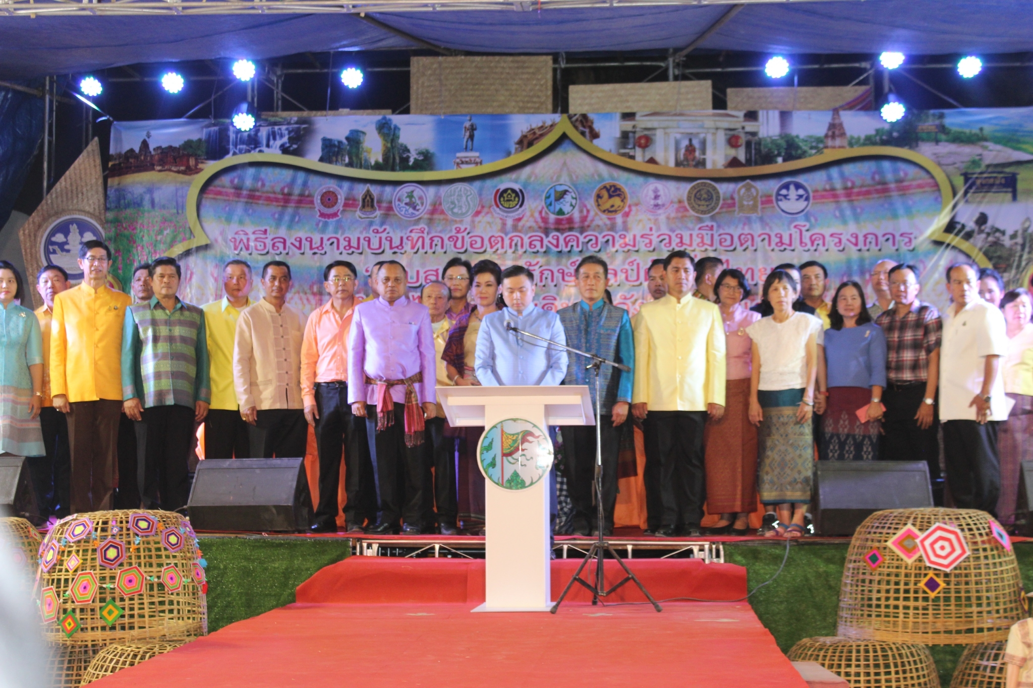 ชัยภูมิจัดทำ MOU โครงการ”สืบสาน อนุรักษ์ศิลป์ผ้าถิ่นไทย ดำรงไว้ในแผ่นดิน”