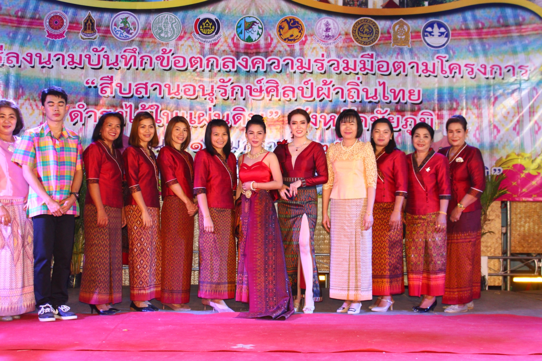 ชัยภูมิจัดทำ MOU โครงการ”สืบสาน อนุรักษ์ศิลป์ผ้าถิ่นไทย ดำรงไว้ในแผ่นดิน”