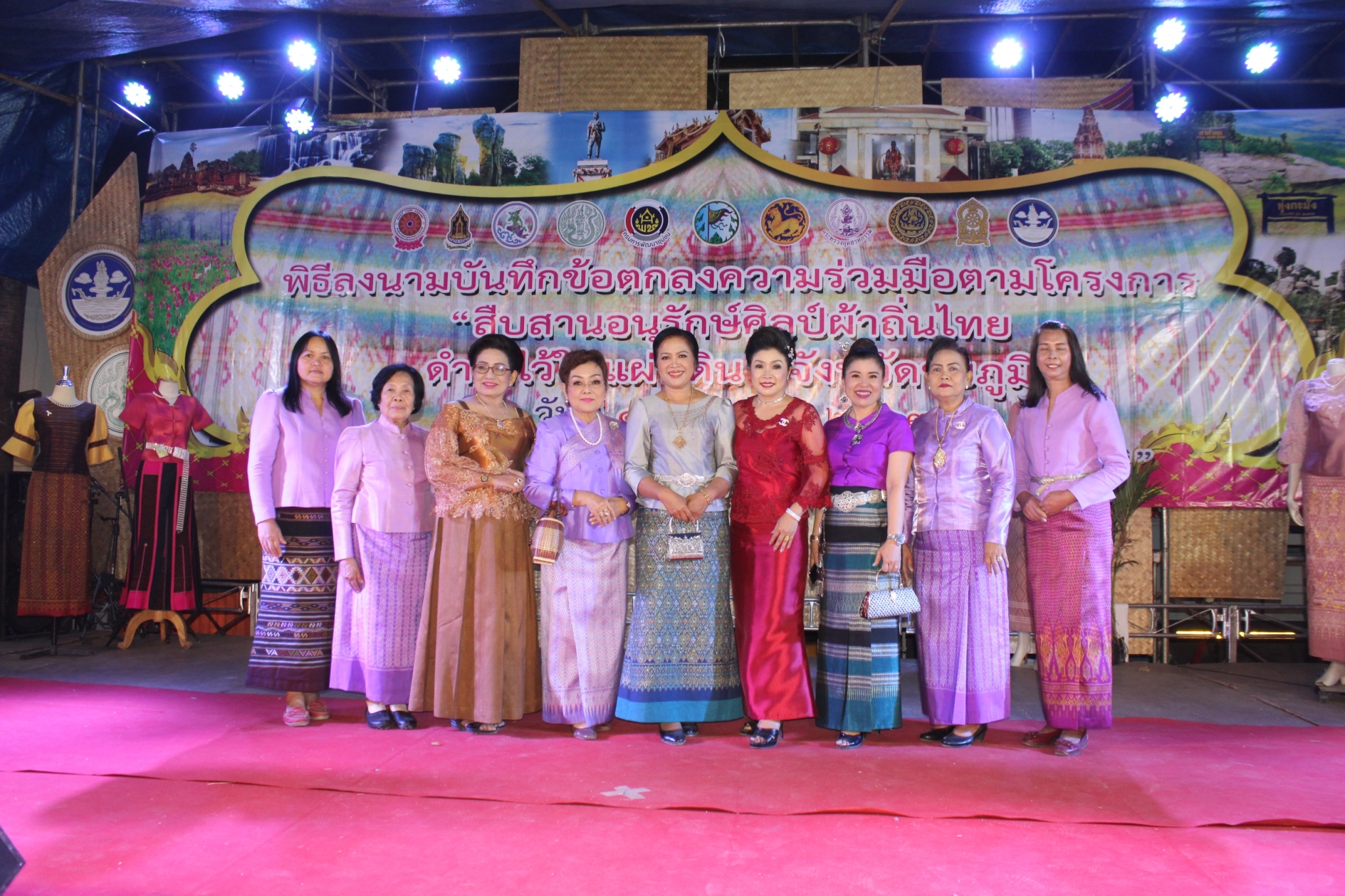 ชัยภูมิจัดทำ MOU โครงการ”สืบสาน อนุรักษ์ศิลป์ผ้าถิ่นไทย ดำรงไว้ในแผ่นดิน”