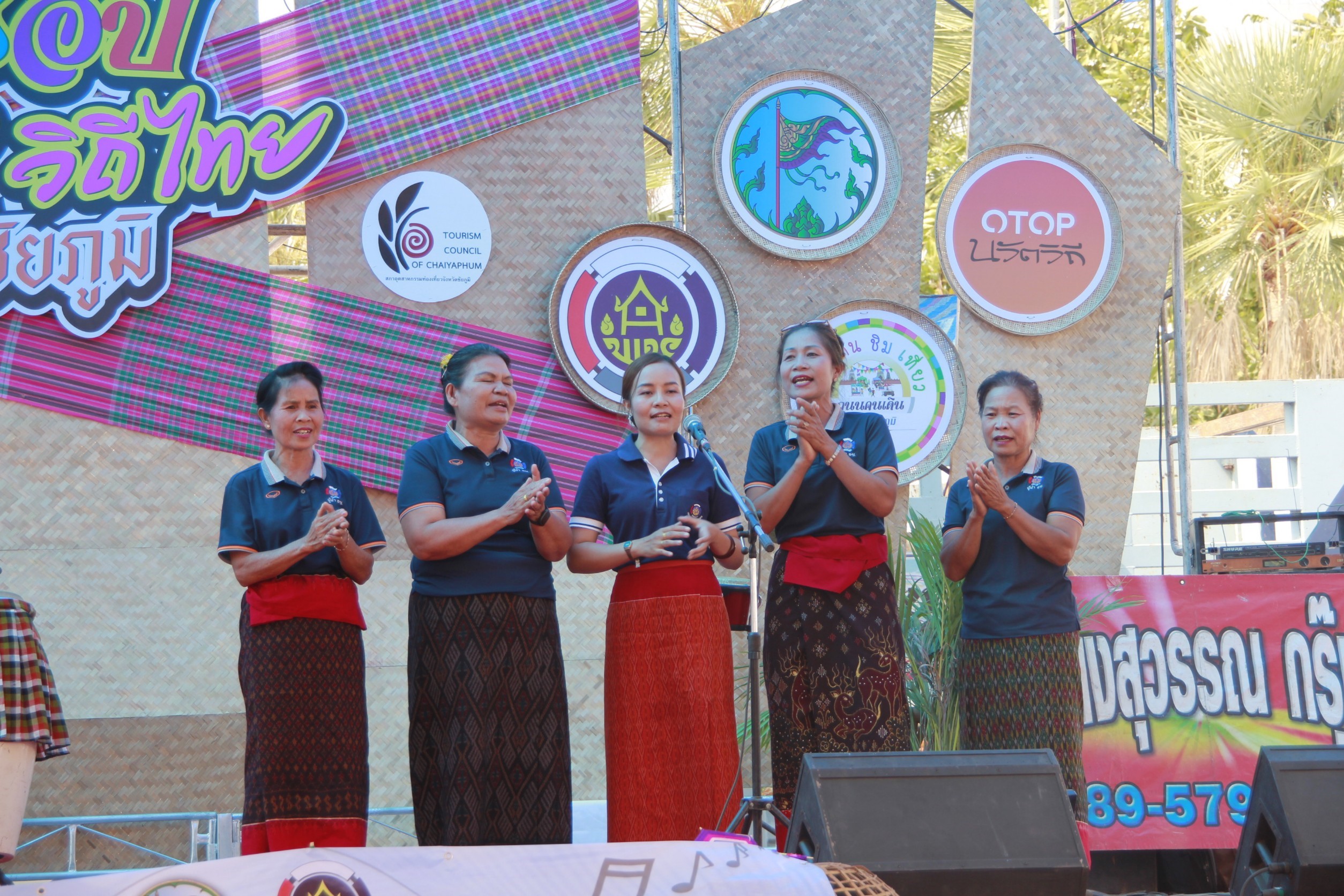 พช.ชัยภูมิ จัดการประกวดร้องเพลงมาร์ชพัฒนาชุมชน เพื่อร่วมสร้างภาพจำของกรมการพัฒนาชุมชน
