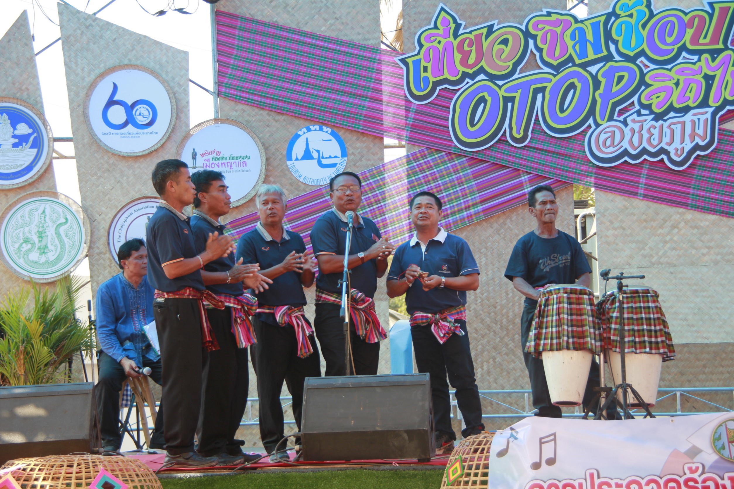 พช.ชัยภูมิ จัดการประกวดร้องเพลงมาร์ชพัฒนาชุมชน เพื่อร่วมสร้างภาพจำของกรมการพัฒนาชุมชน