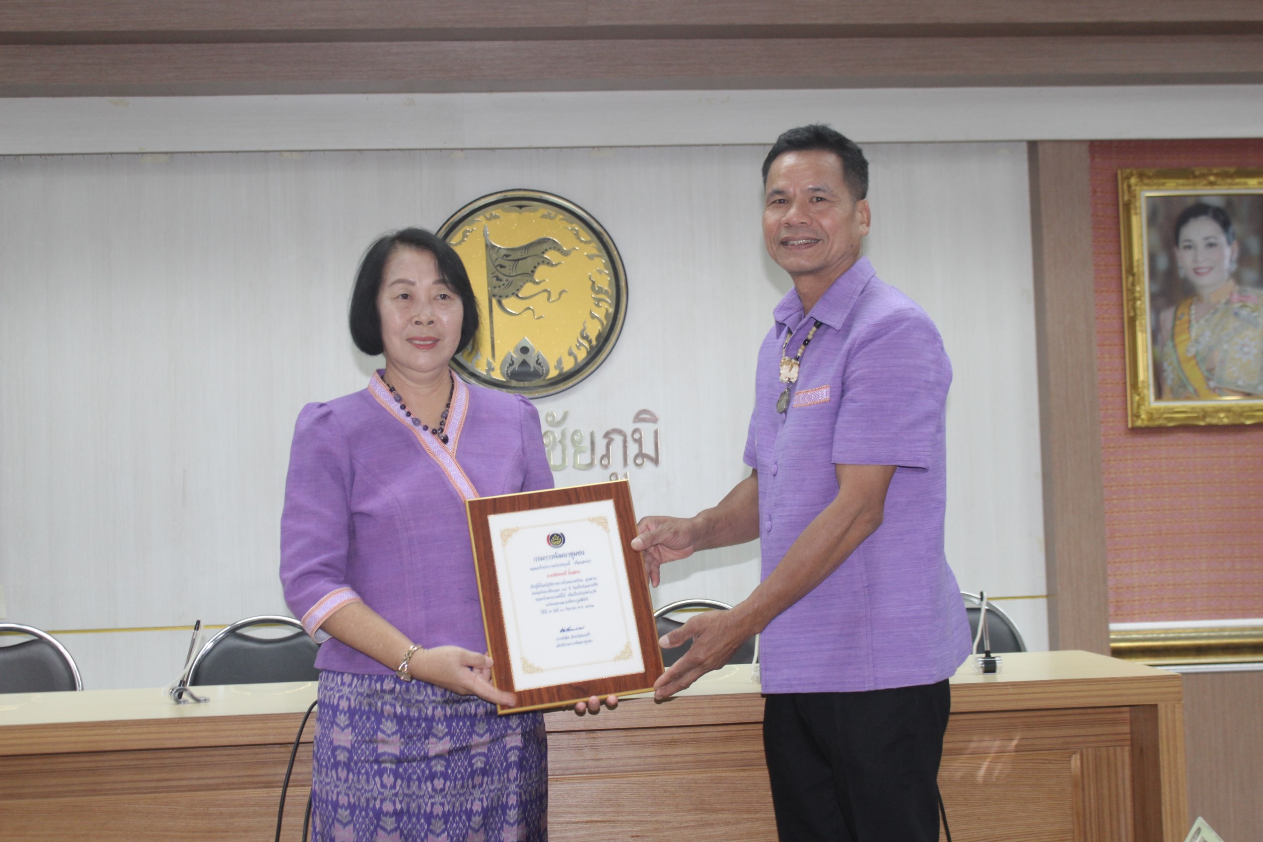 พช.ชัยภูมิประชุมพัฒนาการอำเภอและนักวิชาการพัฒนาชุมชนจังหวัดชัยภูมิ ประจำเดือนมกราคม 2563