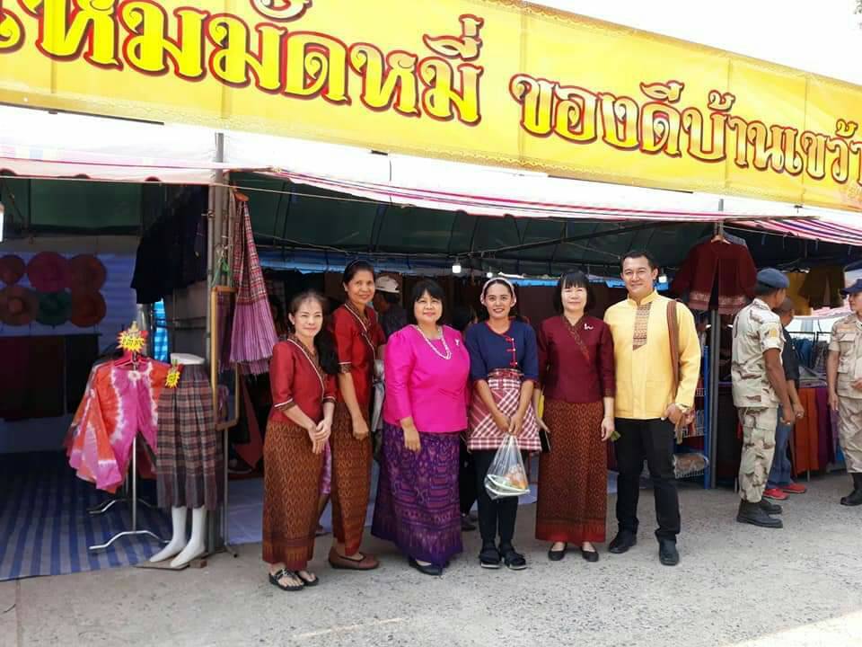 พช.ชัยภูมิ ร่วมพิธีเปิดงานฉลองอนุสาวรีย์เจ้าพ่อพญาแลประจำอำเภอบ้านเขว้าและงานบุญลอมข้าวใหญ่-ผ้าไหมมัดหมี่ ของดีอำเภอบ้านเขว้า ประจำปี พ.ศ. 2563