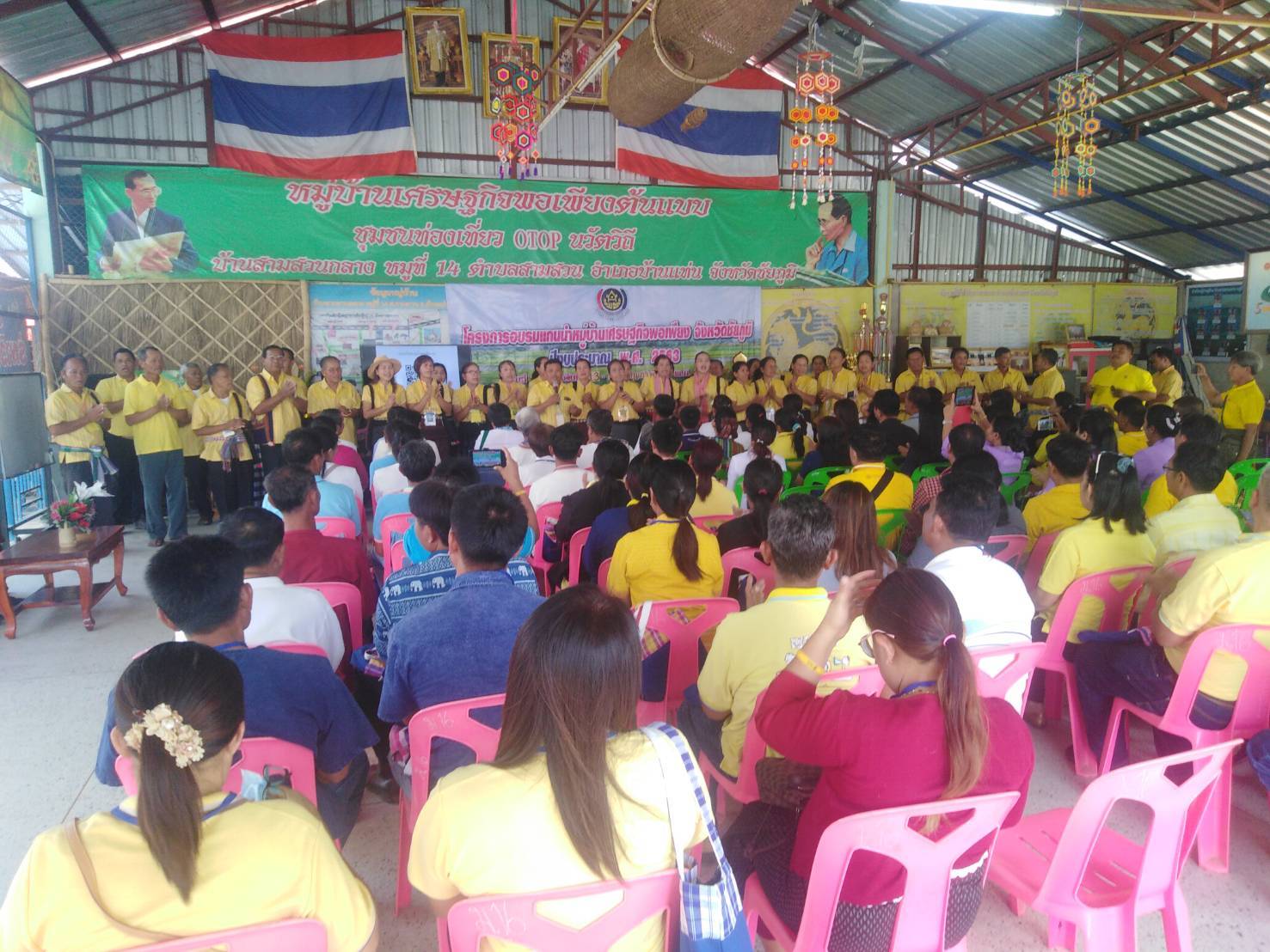 พช.ชัยภูมิจัดโครงการ “อบรมแกนนำหมู่บ้านเศรษฐกิจพอเพียง” รุ่นที่1/2563