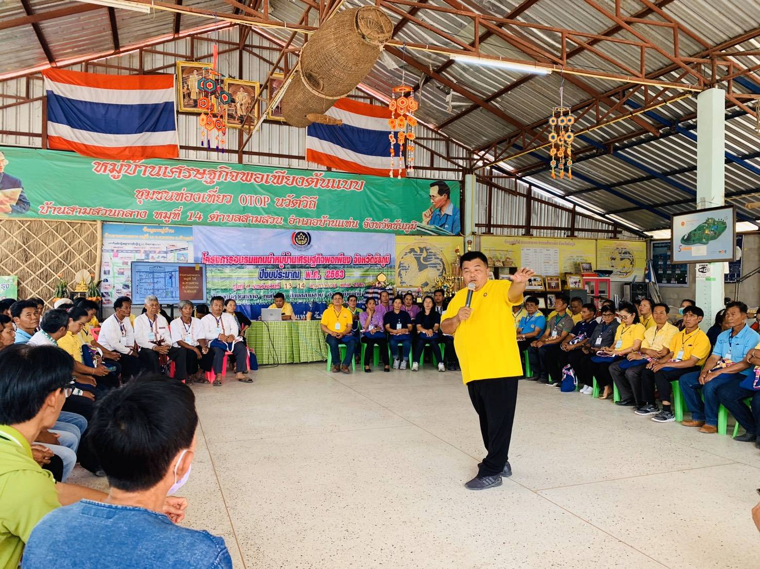 พช.ชัยภูมิจัดโครงการ “อบรมแกนนำหมู่บ้านเศรษฐกิจพอเพียง” รุ่นที่1/2563