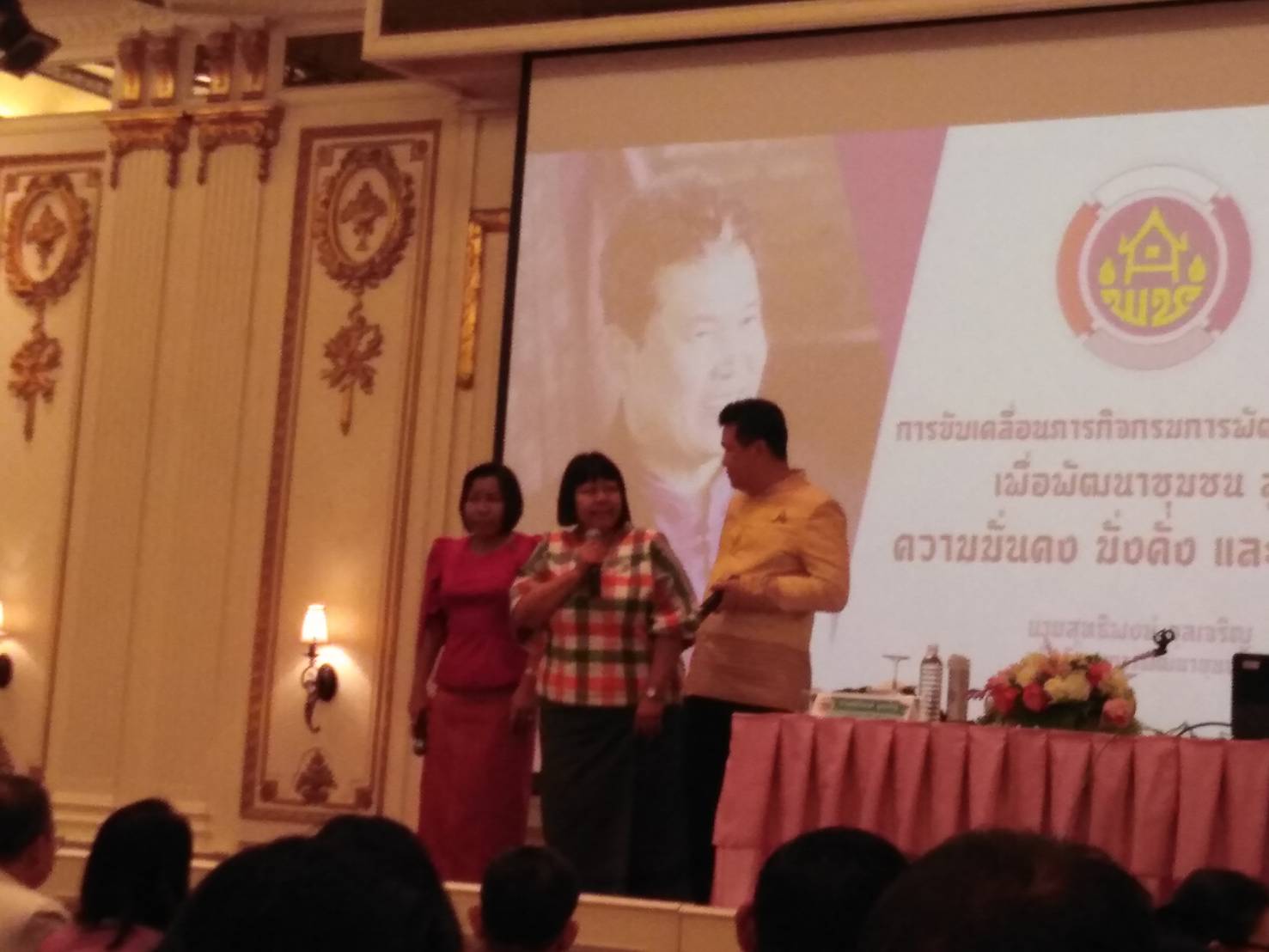 พัฒนาการจังหวัดชัยภูมิ มอบหมายให้ หัวหน้ากลุ่ม/ฝ่ายเข้าร่วมการประชุมประชุมเชิงปฏิบัติการการดำเนินงานตามมาตรการปรับปรุงประสิทธิภาพในการปฏิบัติราชการ ประจำปีงบประมาณ พ.ศ. 2563  Copy