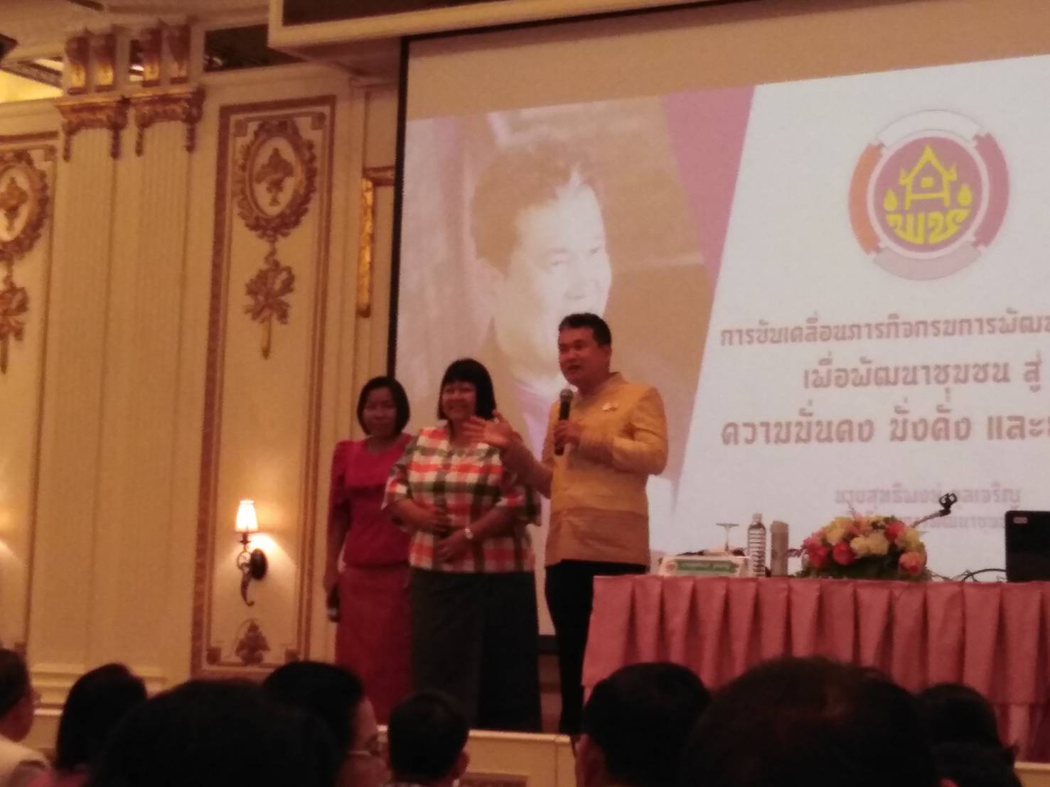 พัฒนาการจังหวัดชัยภูมิ มอบหมายให้ หัวหน้ากลุ่ม/ฝ่ายเข้าร่วมการประชุมประชุมเชิงปฏิบัติการการดำเนินงานตามมาตรการปรับปรุงประสิทธิภาพในการปฏิบัติราชการ ประจำปีงบประมาณ พ.ศ. 2563  Copy