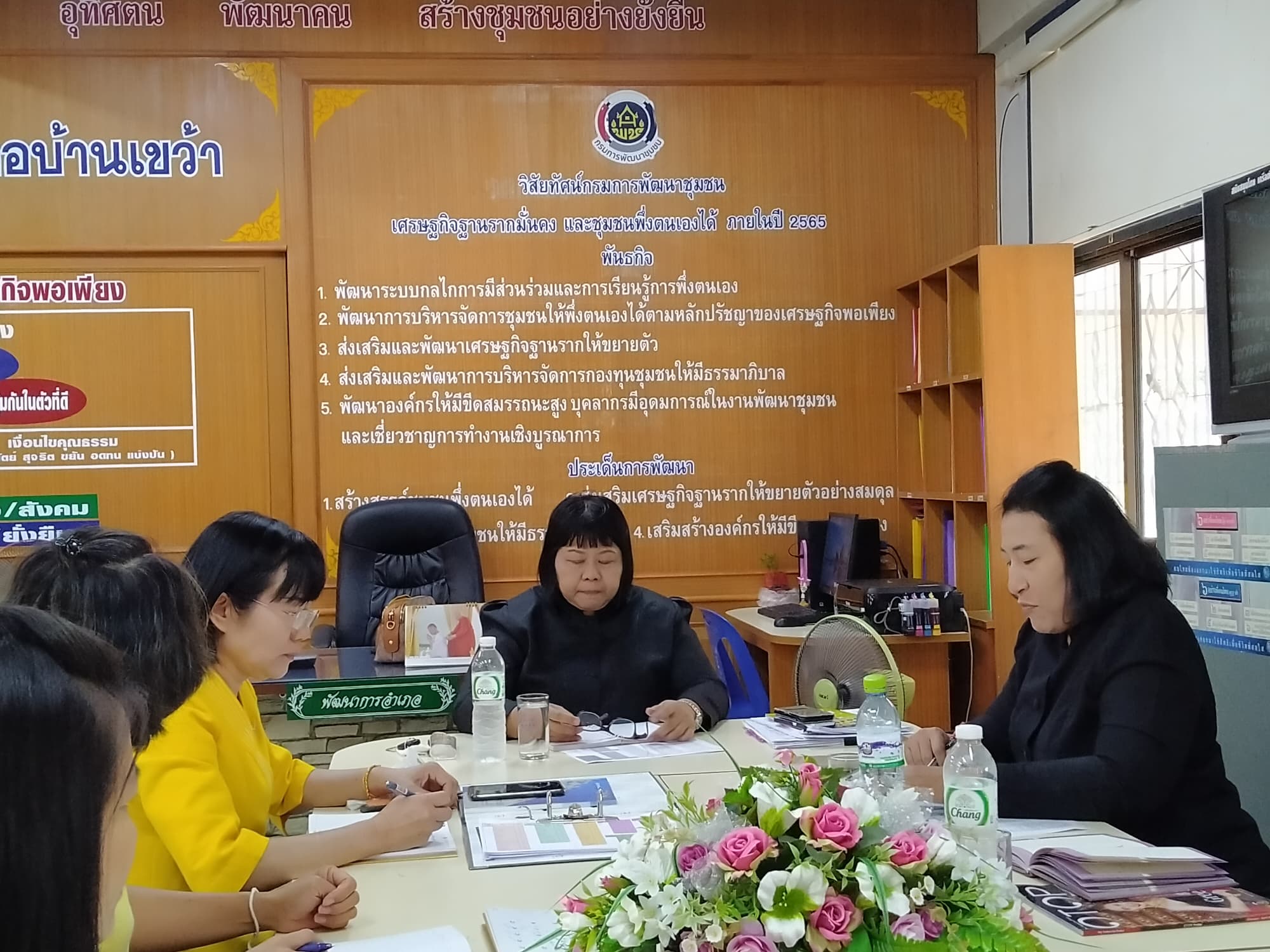 พช.ชัยภูมิ ติดตาม/สนับสนุนการดำเนินงานสำนักงานพัฒนาชุมชนอำเภอฯ ประจำปีงบประมาณ พ.ศ. 2563
