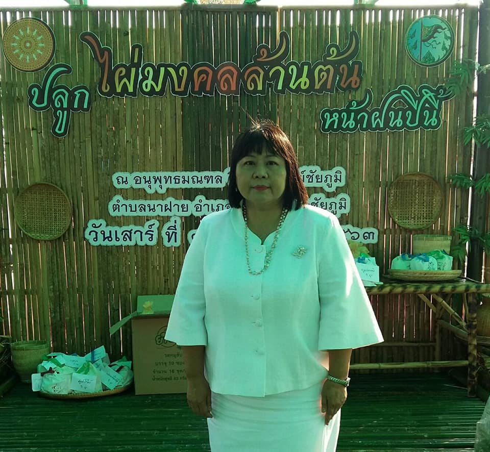 พช.ชัยภูมิ ร่วมกิจกรรมรับมอบเมล็ดพันธุ์ไผ่มงคลโครงการ “ปลูกไผ่มงคลล้านต้นหน้าฝนนี้”