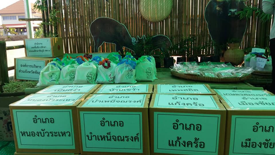 พช.ชัยภูมิ ร่วมกิจกรรมรับมอบเมล็ดพันธุ์ไผ่มงคลโครงการ “ปลูกไผ่มงคลล้านต้นหน้าฝนนี้”