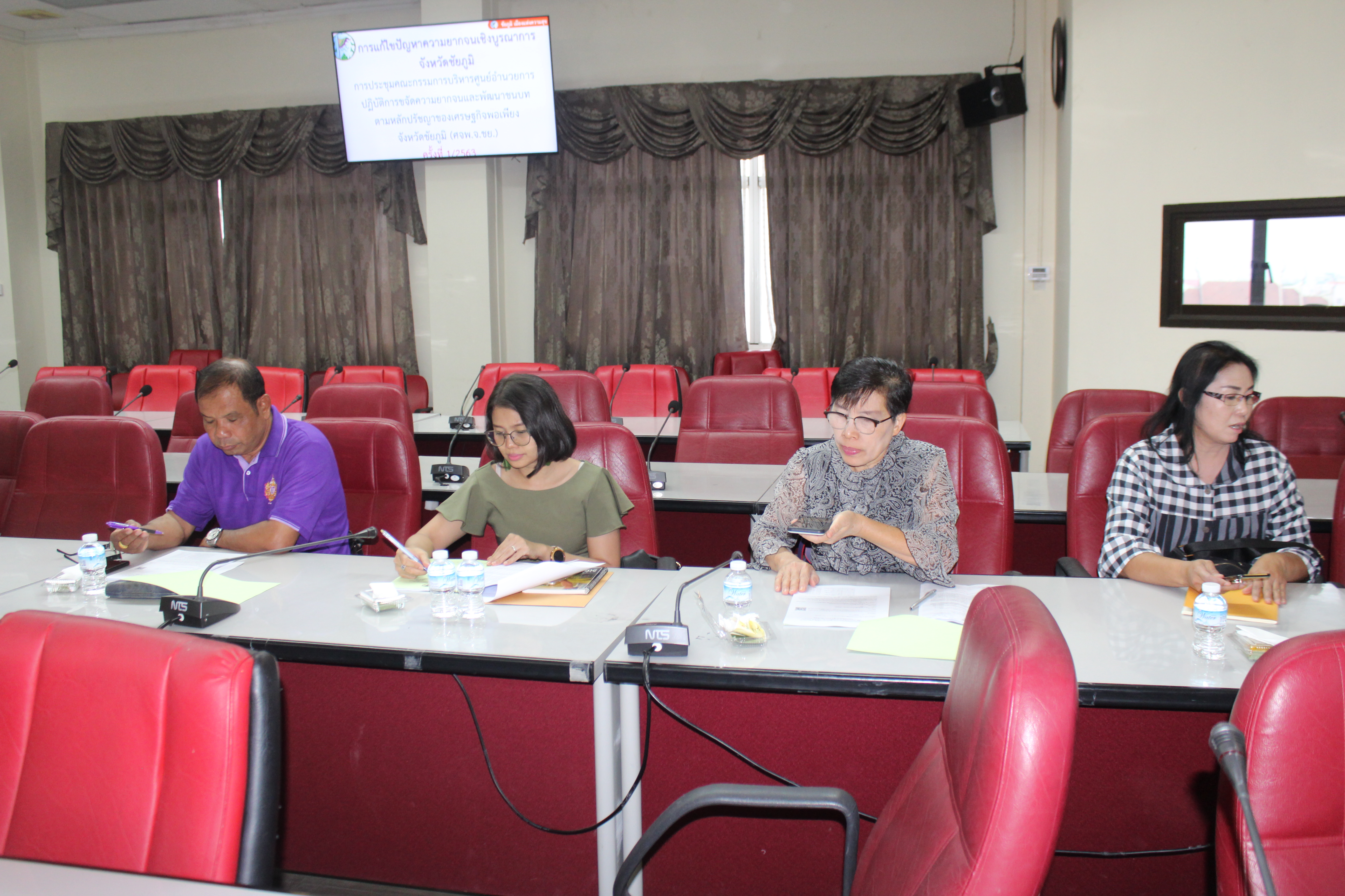 พจ.ชัยภูมิ เข้าร่วมการประชุมคณะกรรมการบริหารศูนย์อำนวยการปฏิบัติการขจัดความยากจนและพัฒนาชนบทฯ (ศจพ.จ.ชย.) ครั้งที่ 1/2563